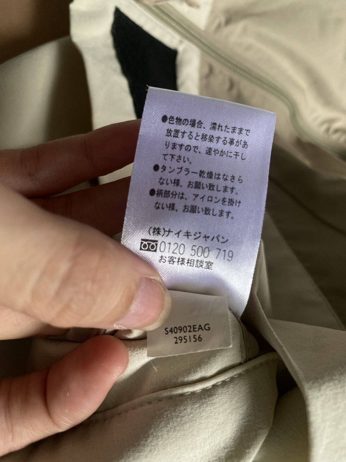 Nike 2000s Nike Hood Jacket Size US M / EU 48-50 / 2 - 9 Thumbnail