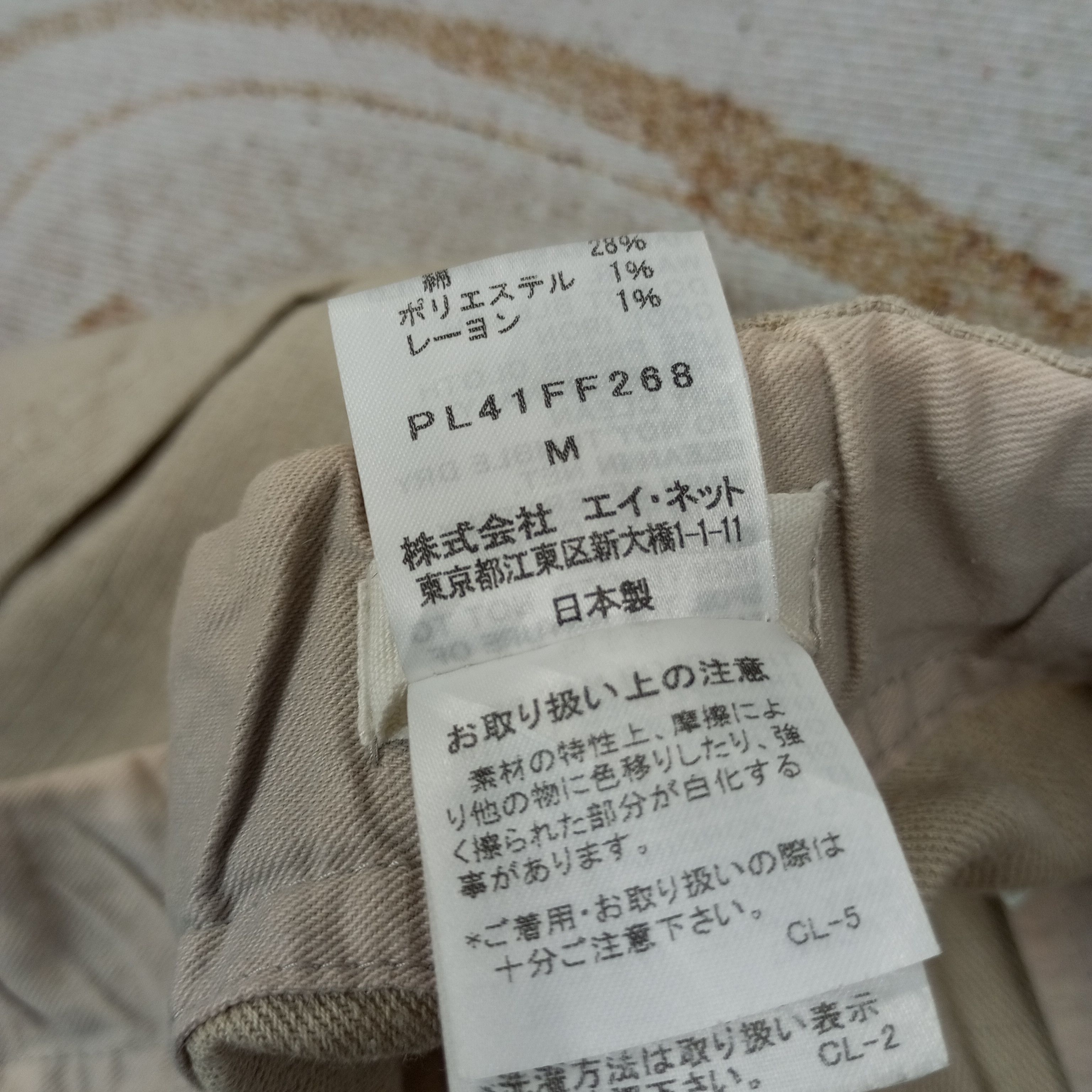 Issey Miyake Plantation by Issey Miyake Pants c235n21 Size US 28 / EU 44 - 14 Thumbnail
