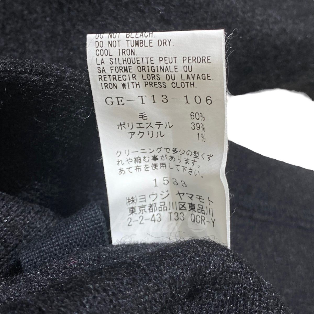 Ground Y GroundY LONG CARDIGAN Long Cardigan / GE T13 106 Size US L / EU 52-54 / 3 - 6 Thumbnail