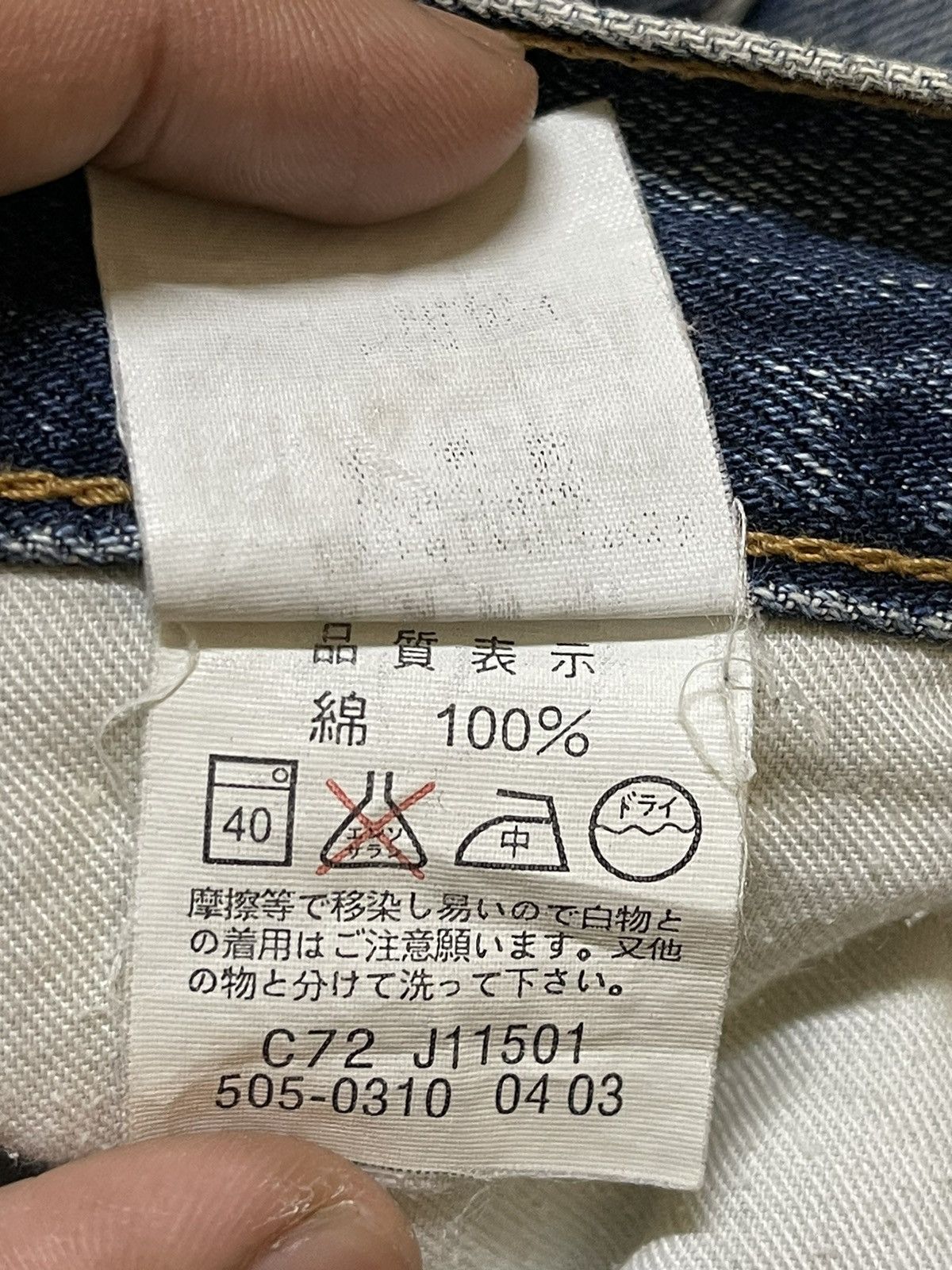 Levi's Vintage 90s Levis 505 Mud Faded Wash Ripped Loose Jeans Size US 34 / EU 50 - 11 Thumbnail