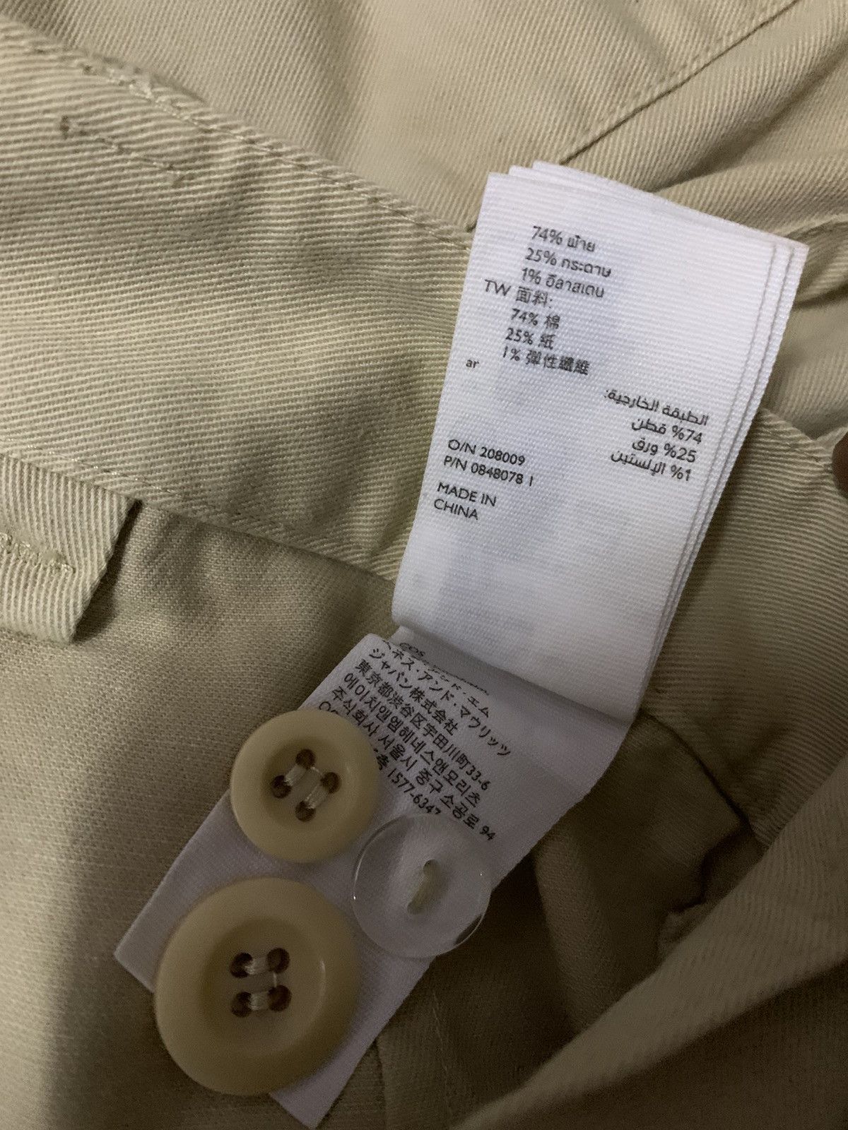 Cos × Japanese Brand 💥Japanese Cos Women Pant Size 28" / US 6 / IT 42 - 7 Thumbnail