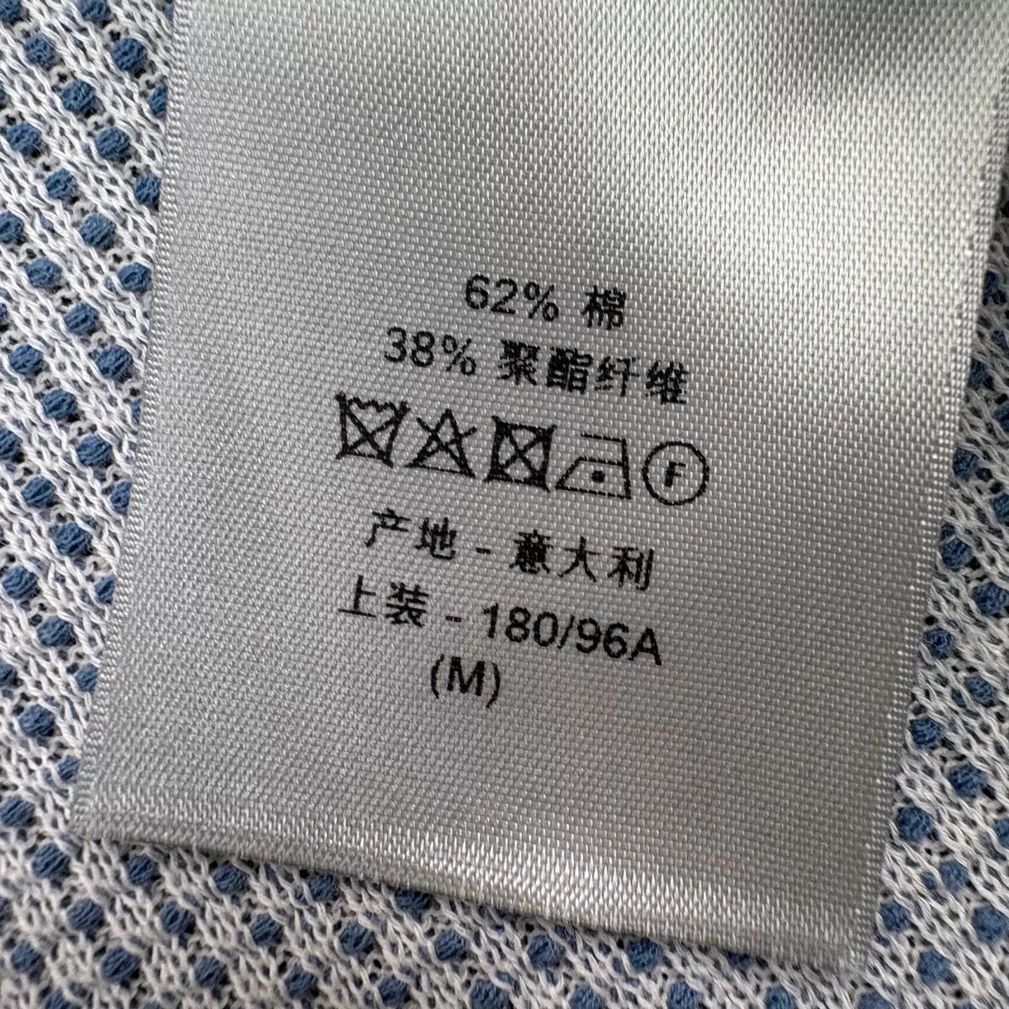 Dior Dior Logo Knit Tee M (Italy) Cotton Polyester New Size US M / EU 48-50 / 2 - 7 Thumbnail