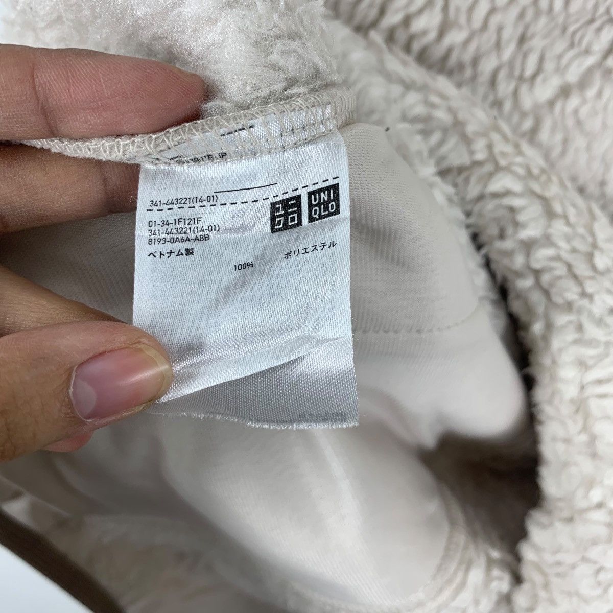 White Mountaineering WHITE MOUNTAINEERING x UNIQLO Sherpa Fleece Jacket Outdoor Size US S / EU 44-46 / 1 - 8 Thumbnail