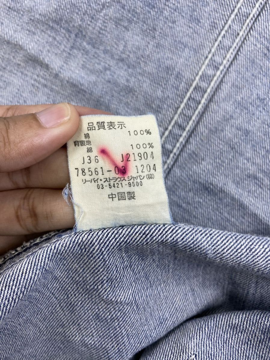 Levi's Vintage Levi’s Redloop Chore Denim Jacket Size US S / EU 44-46 / 1 - 13 Thumbnail