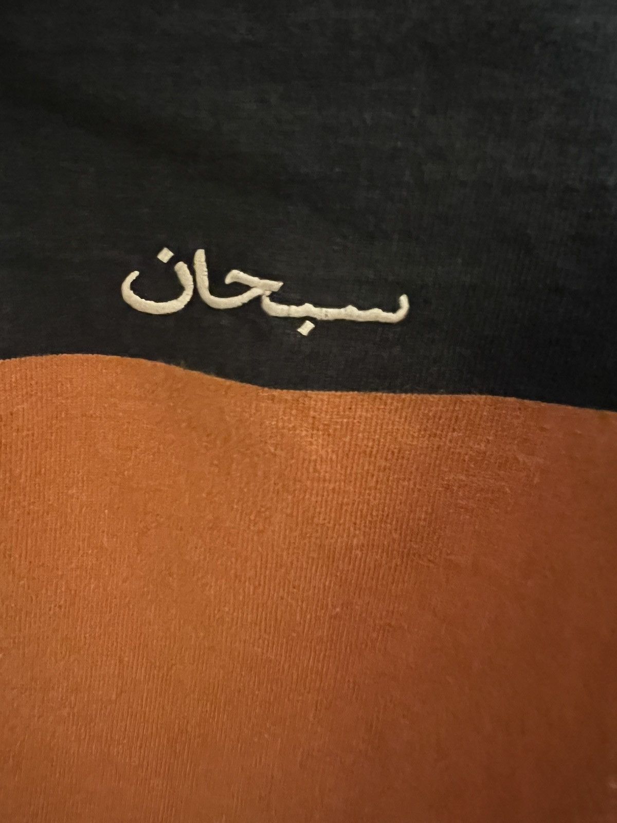 Supreme Supreme Arabic FW15 Hooded Rugby Size US M / EU 48-50 / 2 - 3 Thumbnail