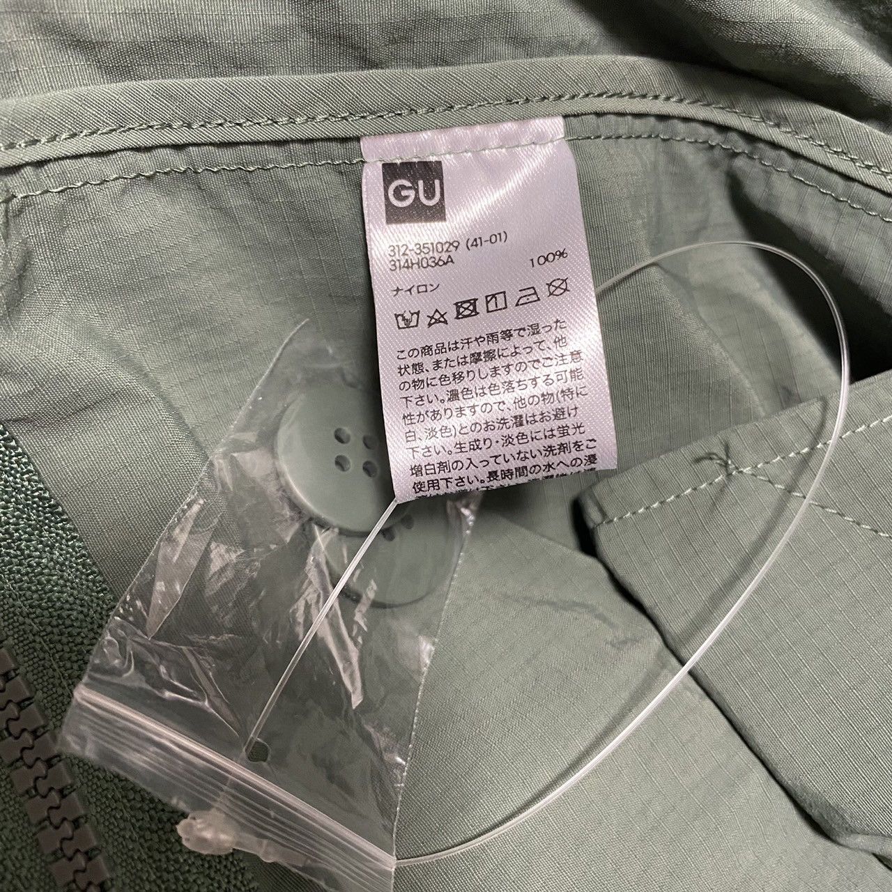 Japanese Brand × Jun Takahashi × Undercover Undercover × GU 2WAY Oversized Mods Coat Olive Size M Size US M / EU 48-50 / 2 - 10 Thumbnail