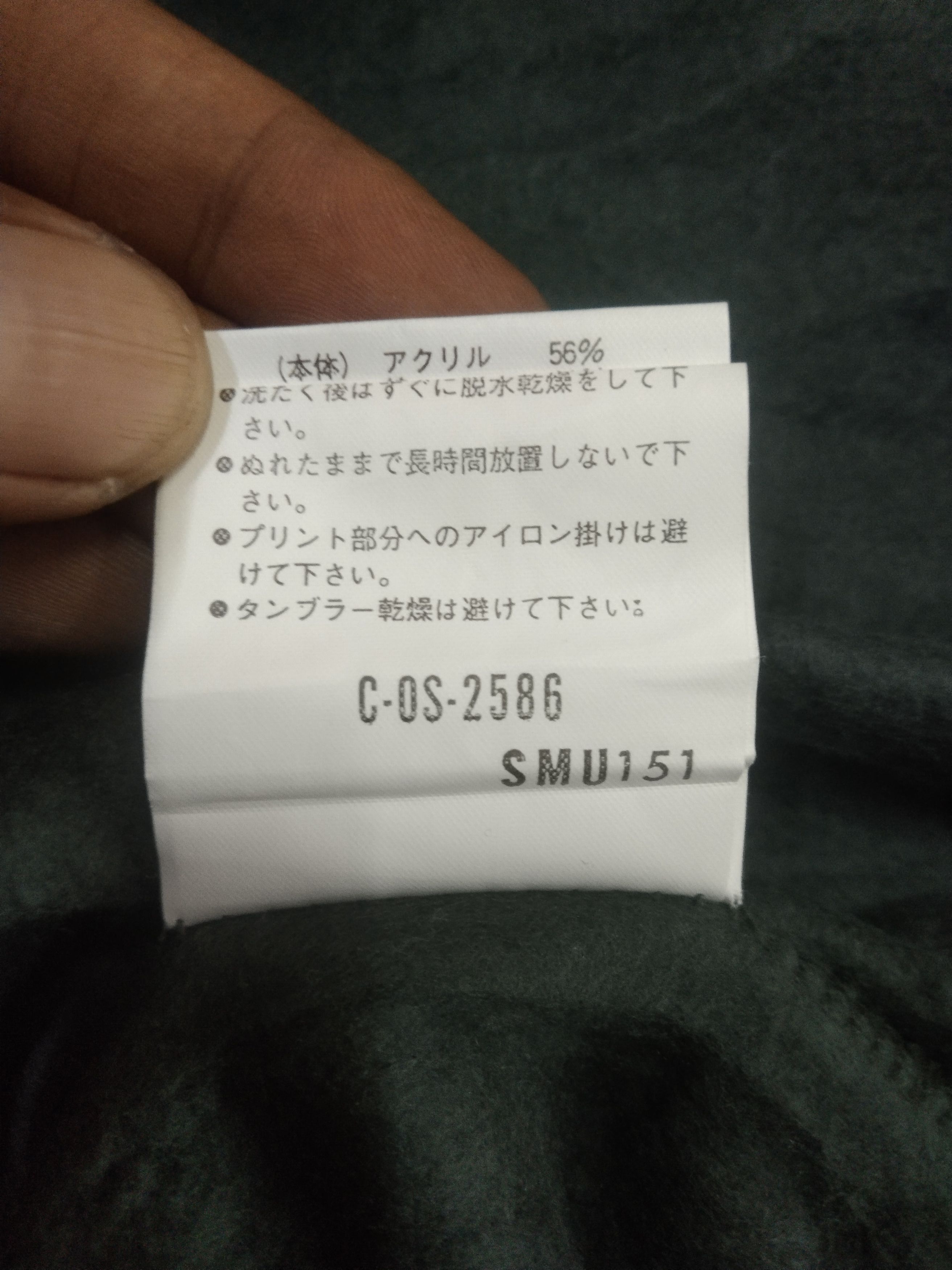 Asics × Moncler × Vintage Vintage Moncler Jumpsuit Sky Diving By Asics Size US 29 - 10 Thumbnail