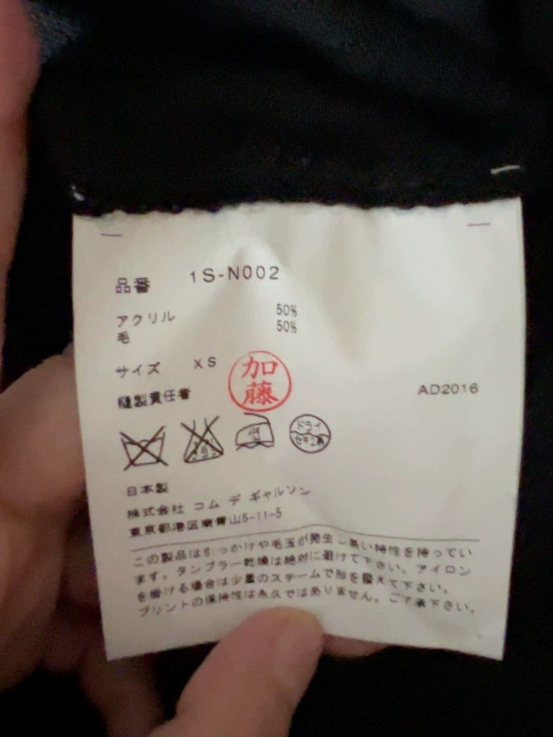 Comme des Garcons Comme Des Garcons Note-themed pullover sweater Size XS / US 0-2 / IT 36-38 - 4 Thumbnail