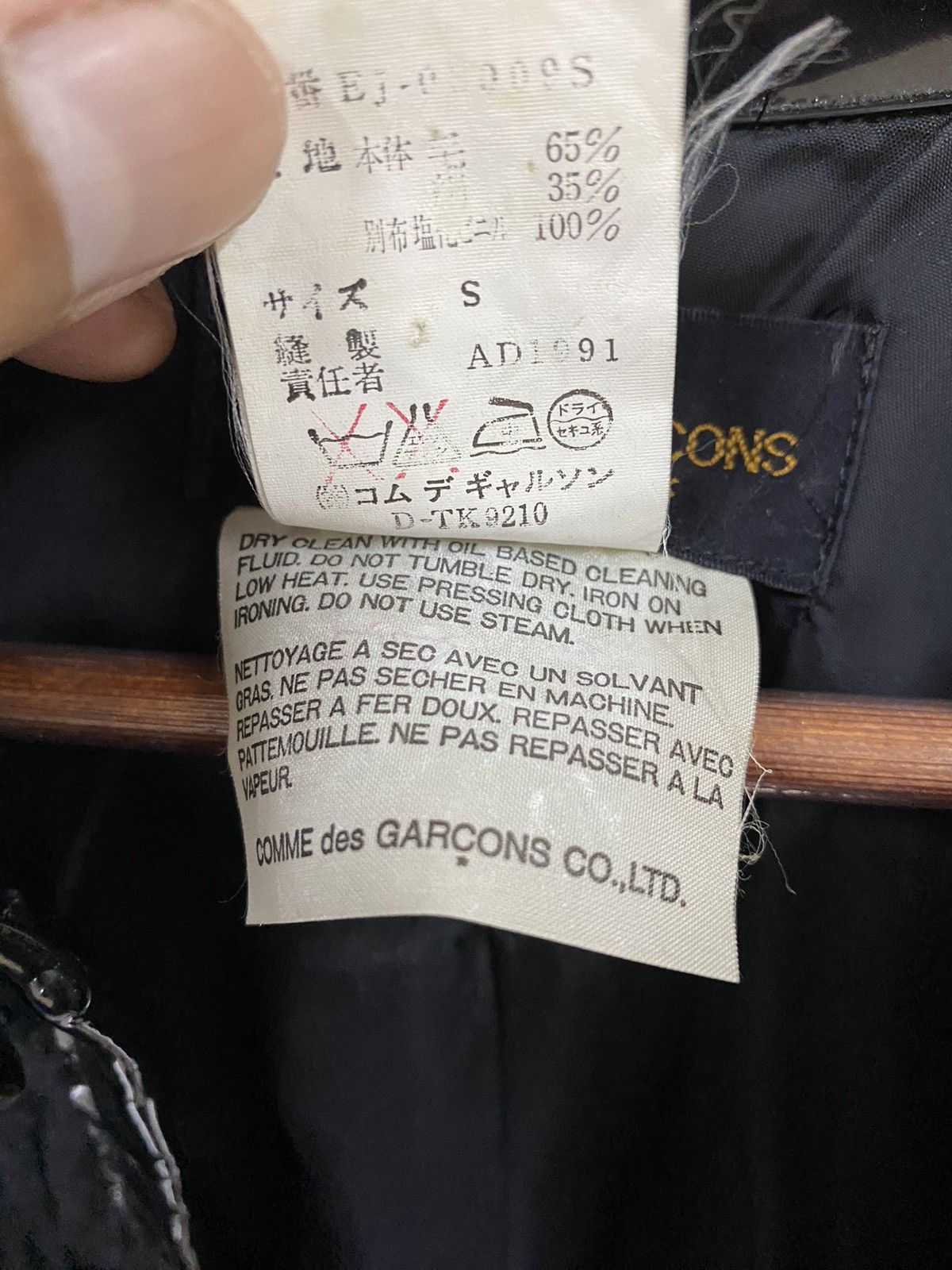 Comme des Garcons AD Winter 1991 Comme Des Garcons Pleating Croptop Jacket Size S / US 4 / IT 40 - 14 Thumbnail