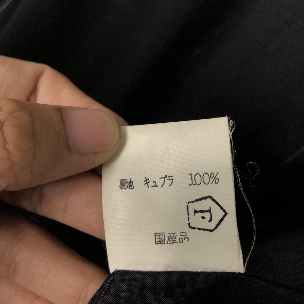 Japanese Brand 📌Bondage Parachute Biker Jacket Tant Que Redit Issey Miyake Size US M / EU 48-50 / 2 - 20 Thumbnail