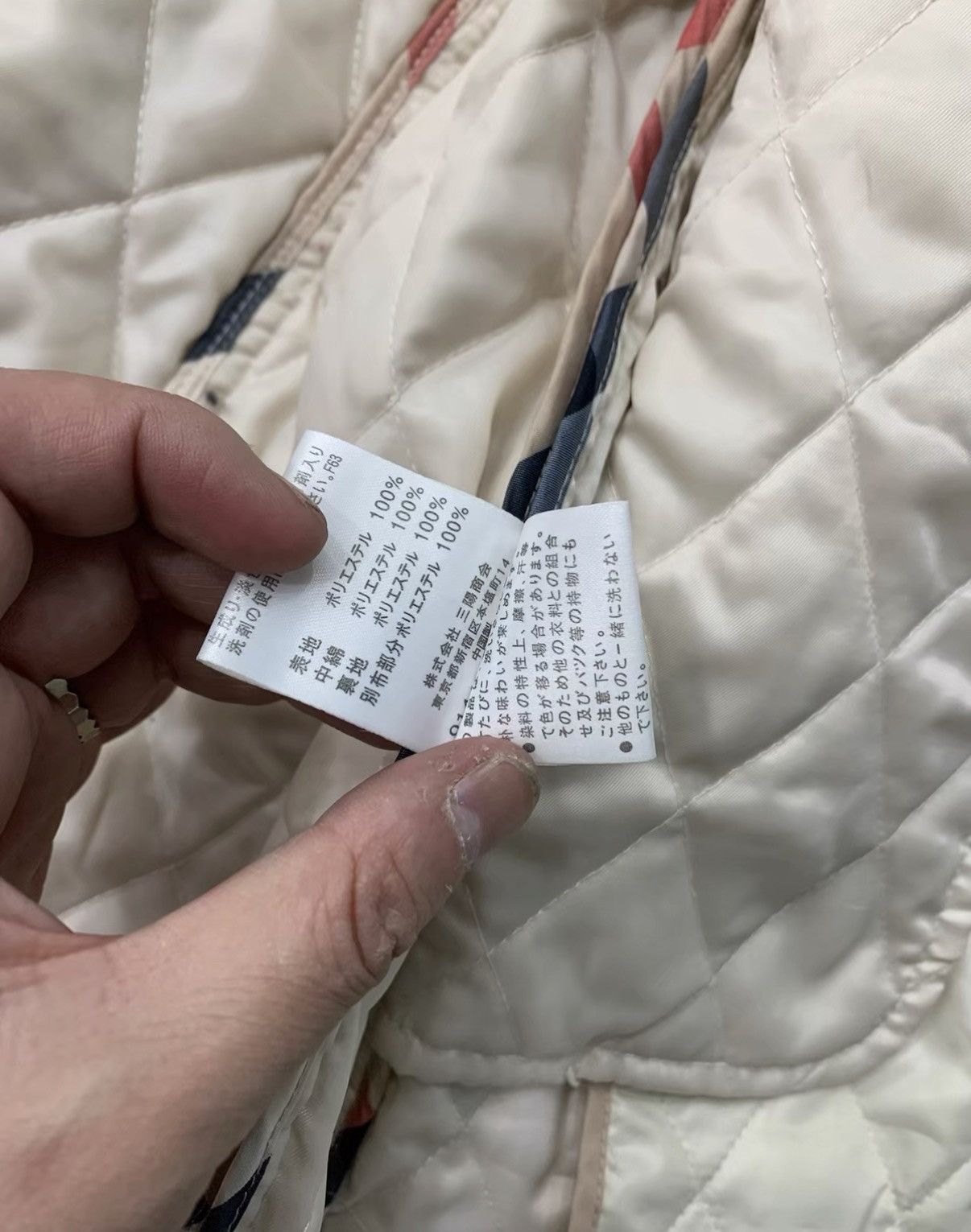 Burberry BURBERRY Limited Edition Beige Argyle Cotton Jacket Size M / US 6-8 / IT 42-44 - 9 Thumbnail