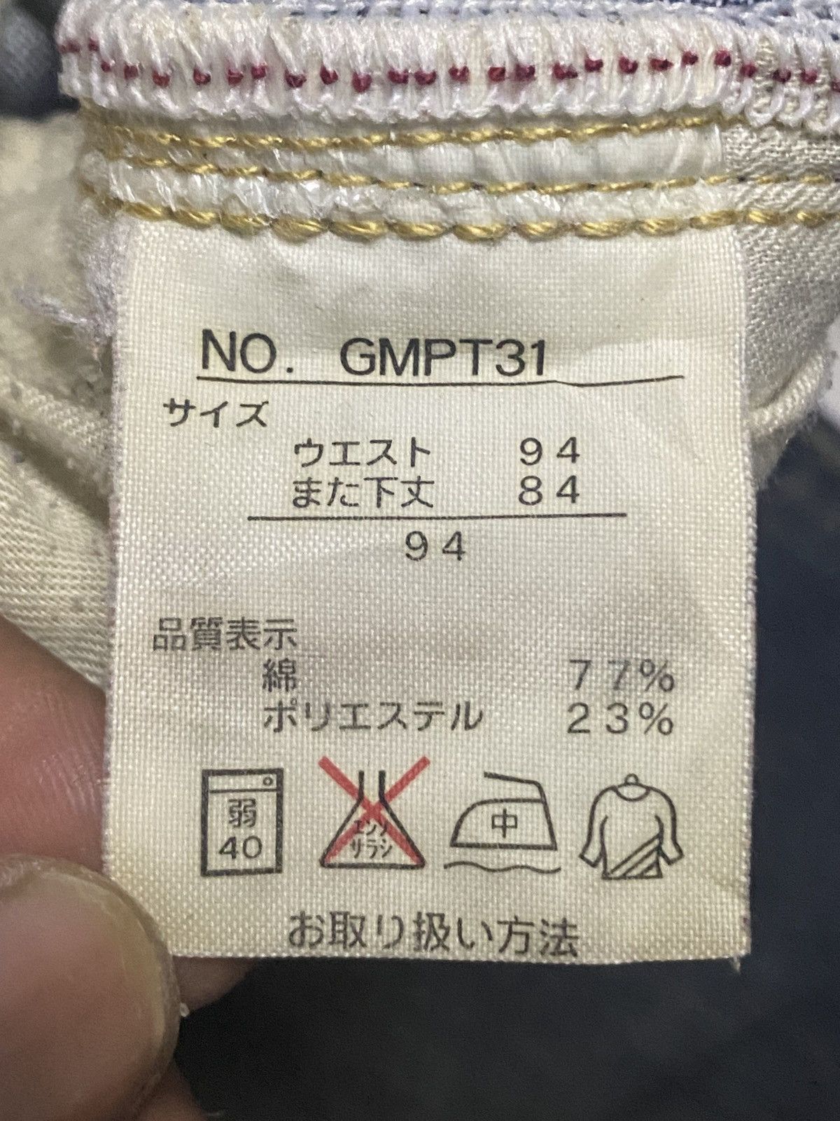 Vintage Vintage Japanese Brands Rusty Distressed Loose Jeans Size US 36 / EU 52 - 15 Thumbnail
