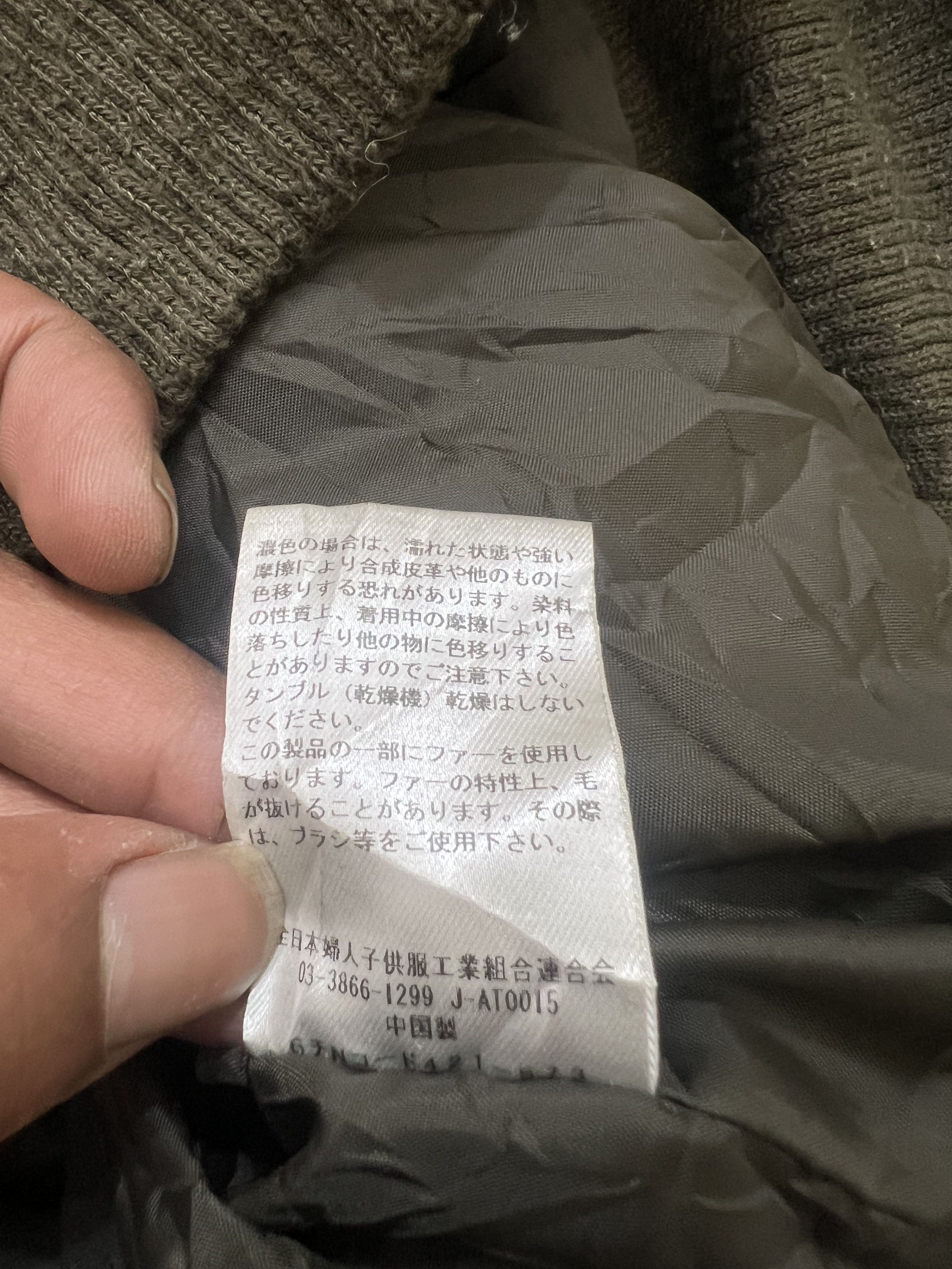 Japanese Brand 2000s Archival Hysteric Y's Fur Hodded y2k Lgb Ifsix Size US L / EU 52-54 / 3 - 5 Thumbnail