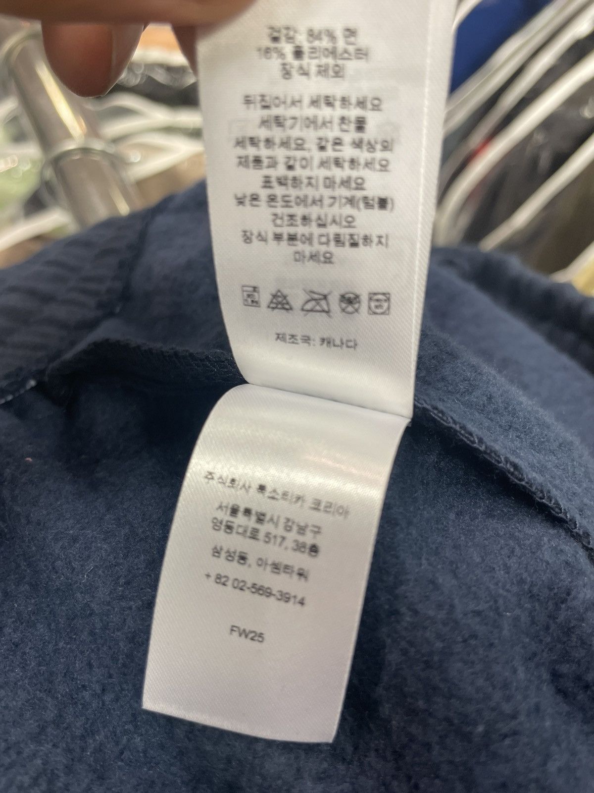 Supreme Supreme S Logo Sweatpants Navy X-Large Size US 36 / EU 52 - 8 Thumbnail