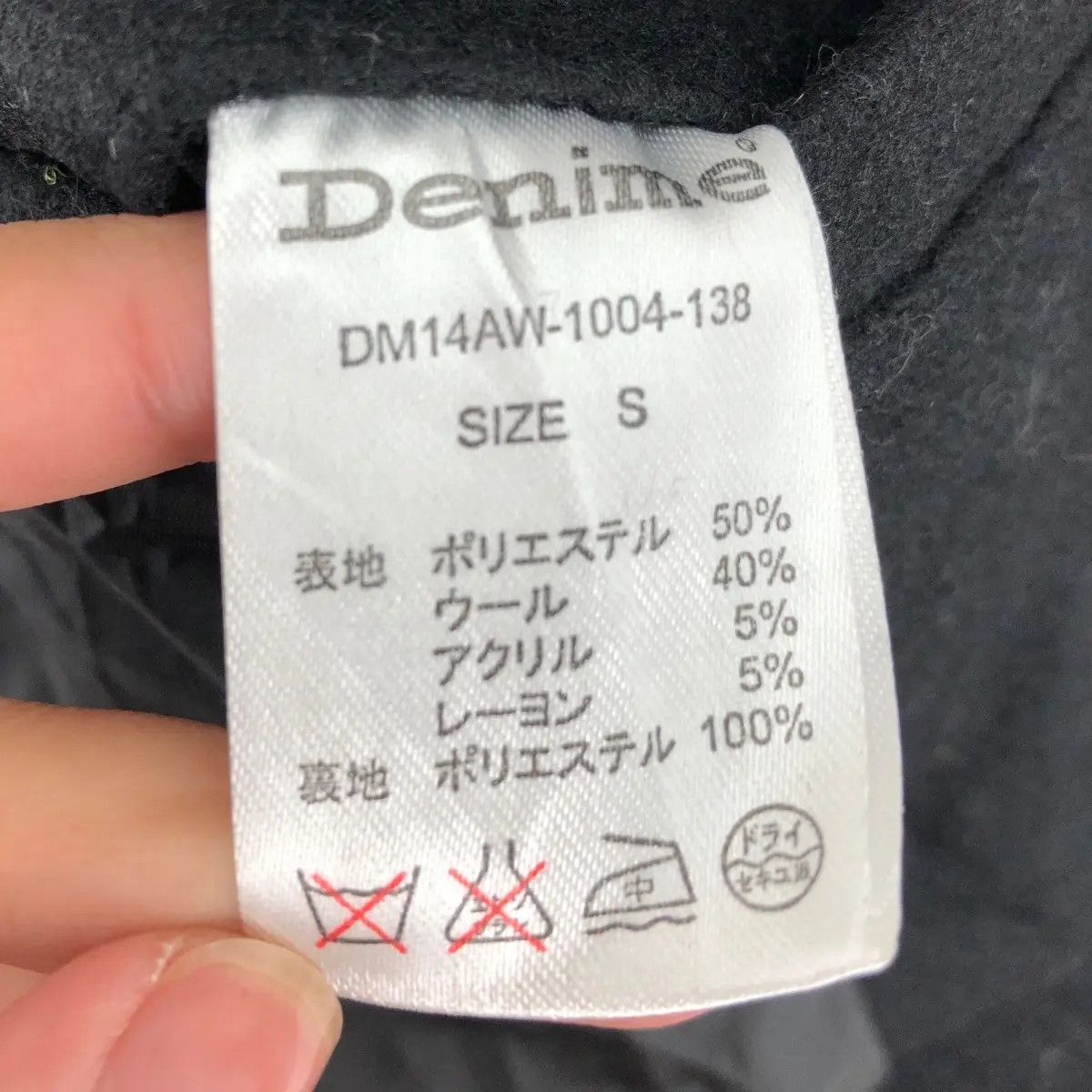 Vintage DENIME JAPANESE DENIM Exclusive Collection Pea Coat Jacket Size US S / EU 44-46 / 1 - 8 Thumbnail