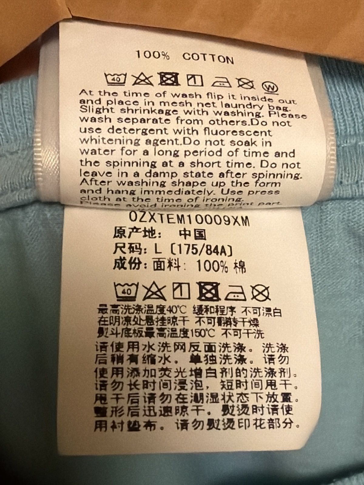 Bape Bape Baby Milo Tee Size US L / EU 52-54 / 3 - 5 Thumbnail