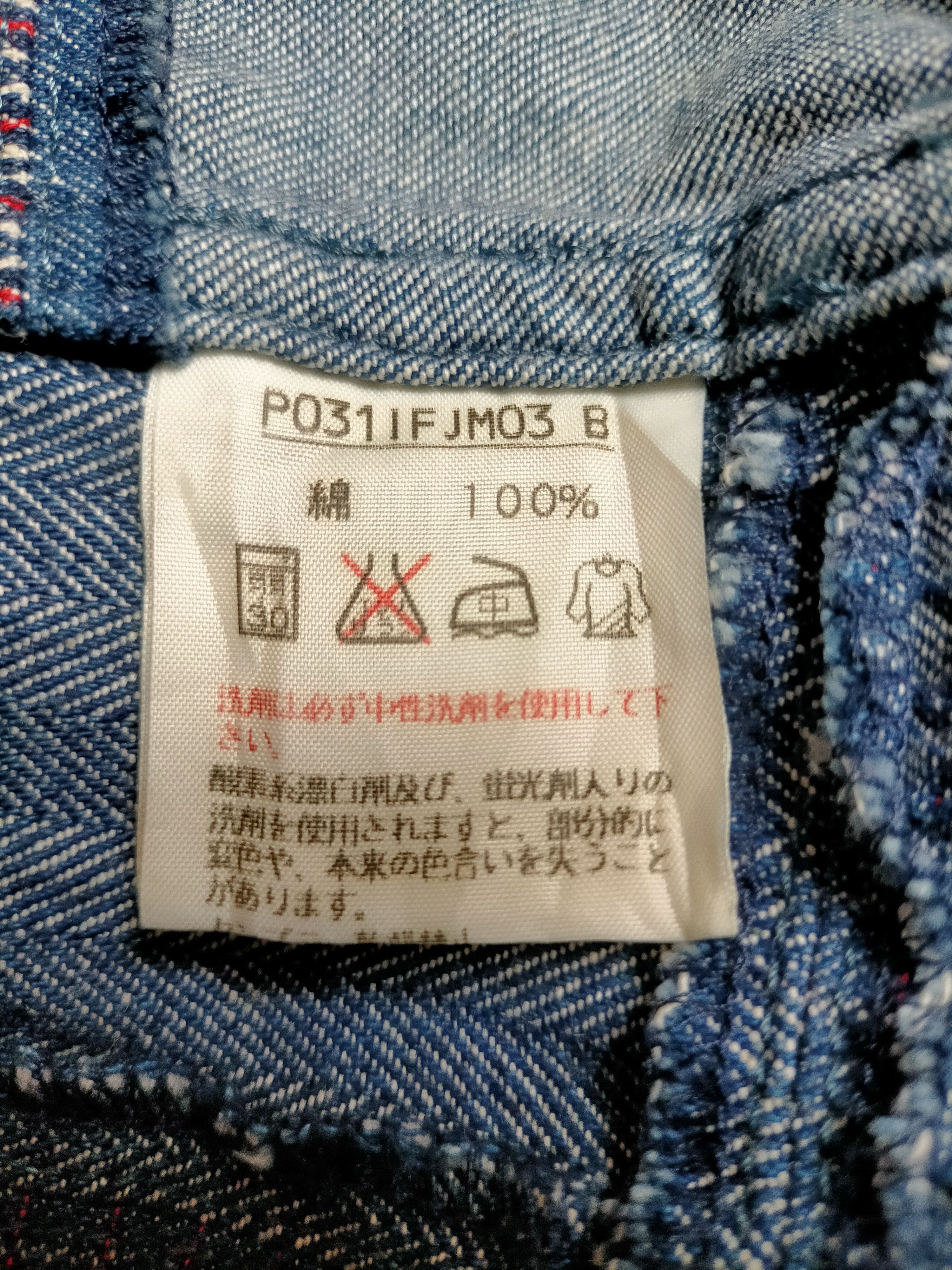 Japanese Brand Karl Helmut Patchwork Trucker Jacket Jeans Size US L / EU 52-54 / 3 - 19 Thumbnail