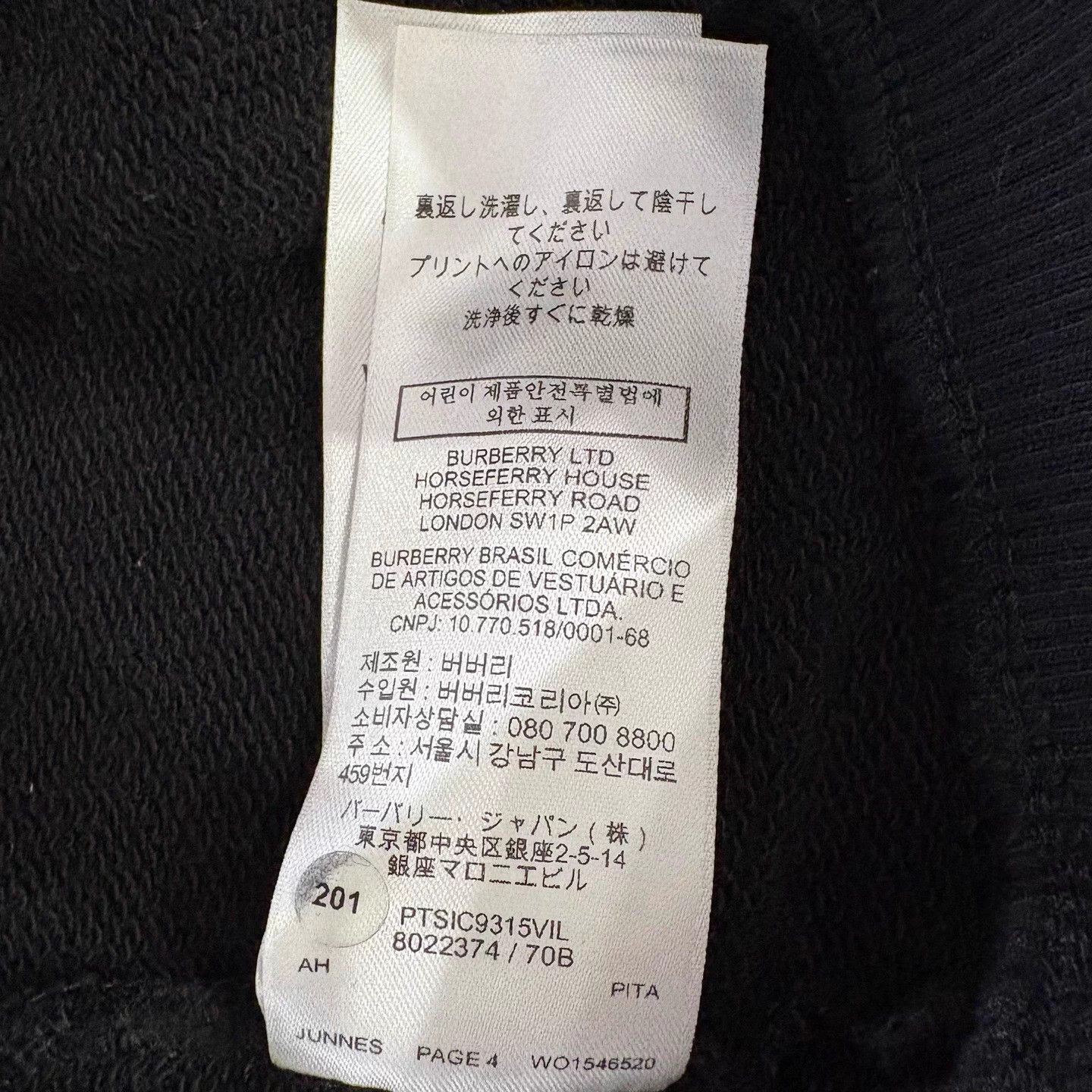 Burberry Burberry Deer Logo Hoodie S Size US S / EU 44-46 / 1 - 6 Thumbnail