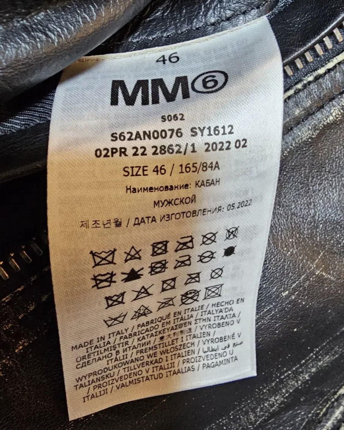 Maison Margiela Maison Margiela MM6 5zip Leather Jacket (Washed) Size US S / EU 44-46 / 1 - 7 Thumbnail