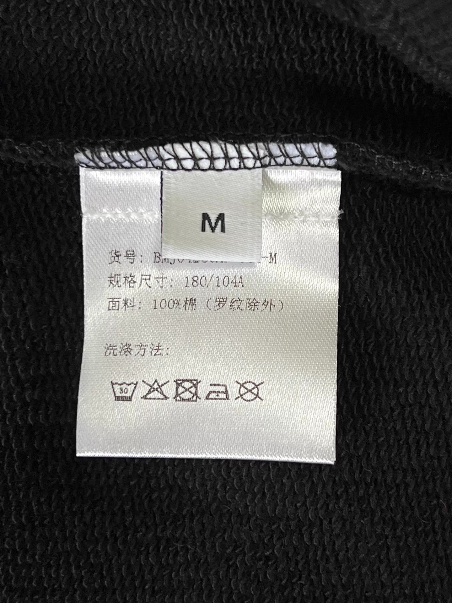 Givenchy Givenchy Men's Color Blocked Spirit Print M Sweatshirt Size US M / EU 48-50 / 2 - 8 Thumbnail