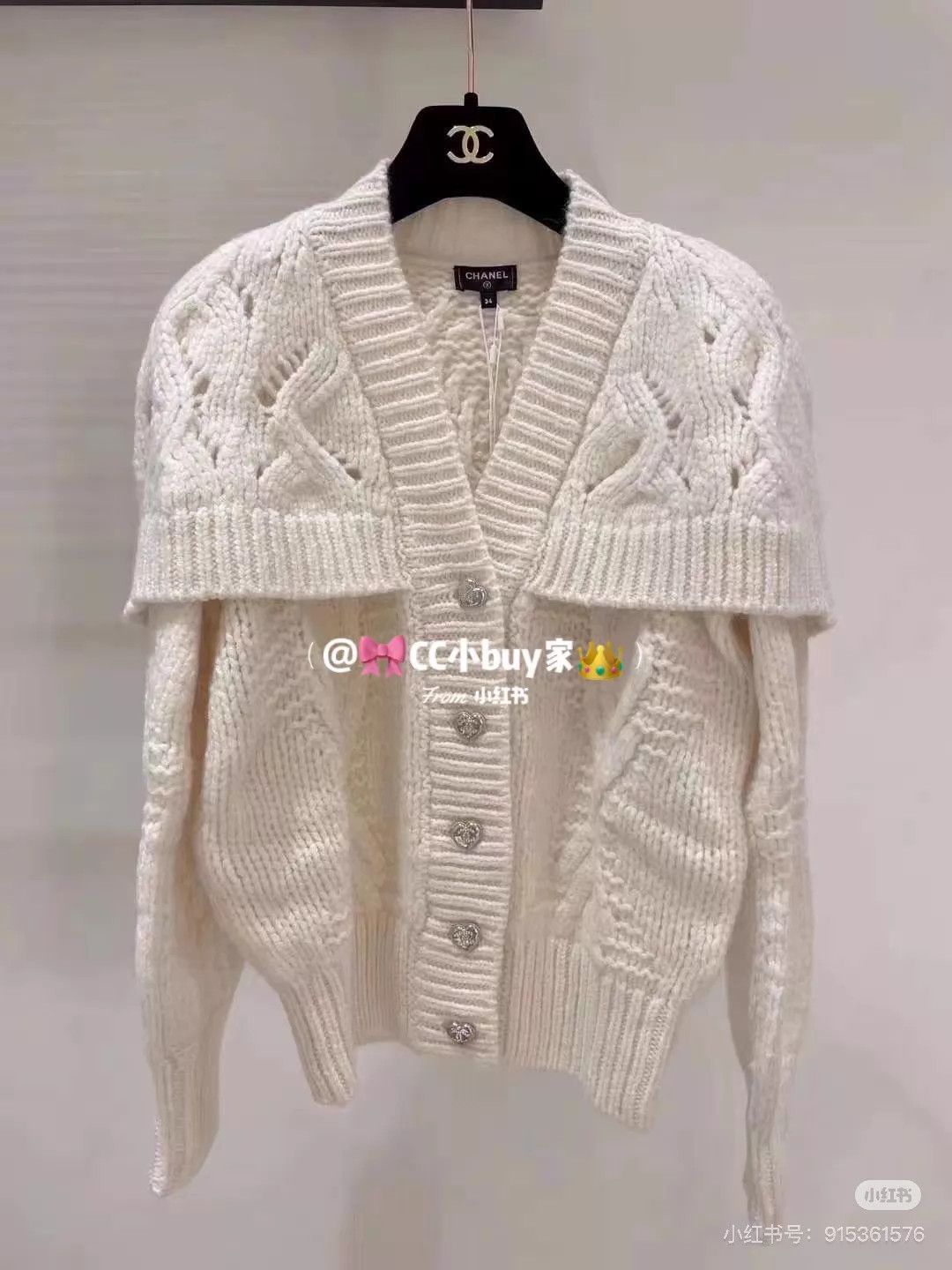 Chanel Chanel 21B Heart Button Cardigan Women's 34 Size XS / US 0-2 / IT 36-38 - 7 Thumbnail