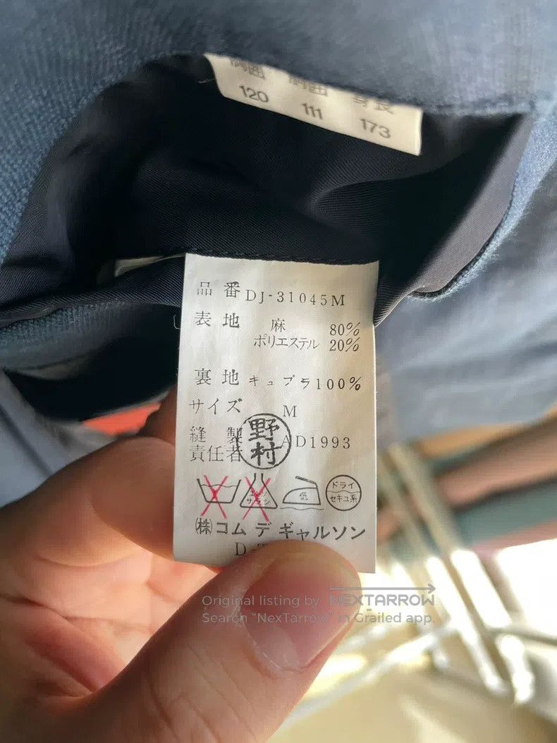 Comme des Garcons Comme Des Garcons Linen Blazer Size US M / EU 48-50 / 2 - 7 Thumbnail