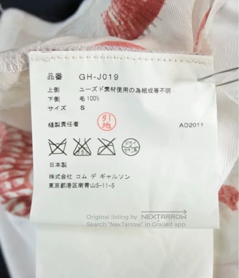 Comme des Garcons Comme Des Garcons jacket Size S / US 4 / IT 40 - 3 Thumbnail