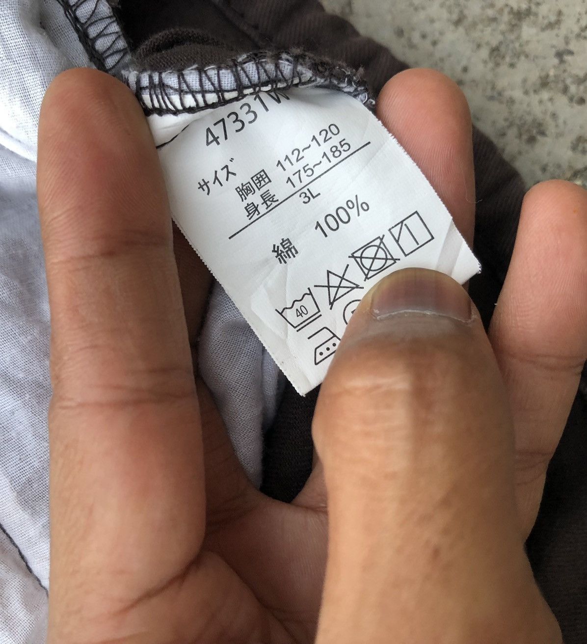 Hypebeast 96 CLOTH FADED ANORAK Size US L / EU 52-54 / 3 - 5 Thumbnail