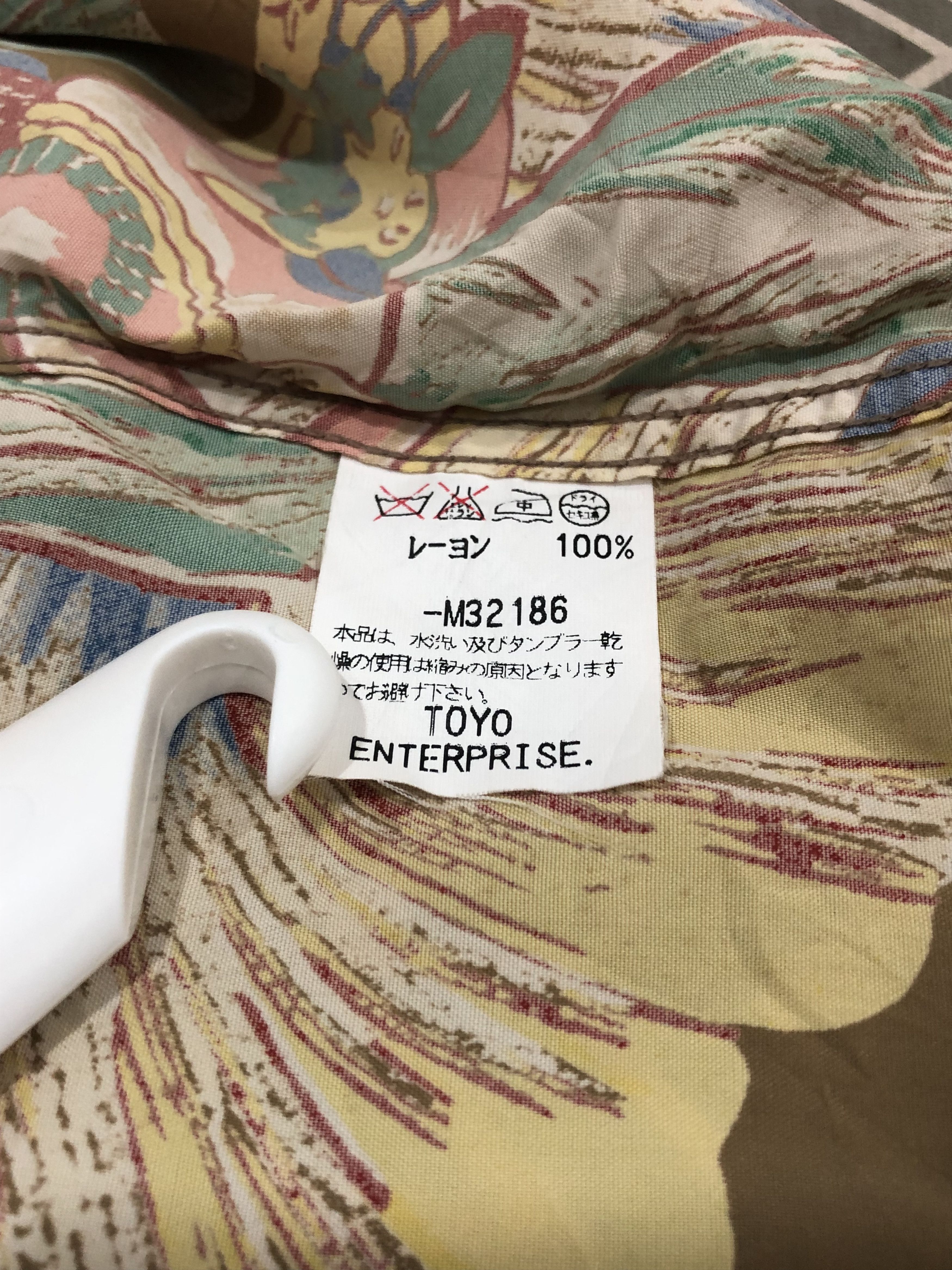 Sun Surf × Toyo Enterprises × Vintage Vintage Sun Surf 100% Rayon By Toyo Enterprise Size US L / EU 52-54 / 3 - 10 Thumbnail