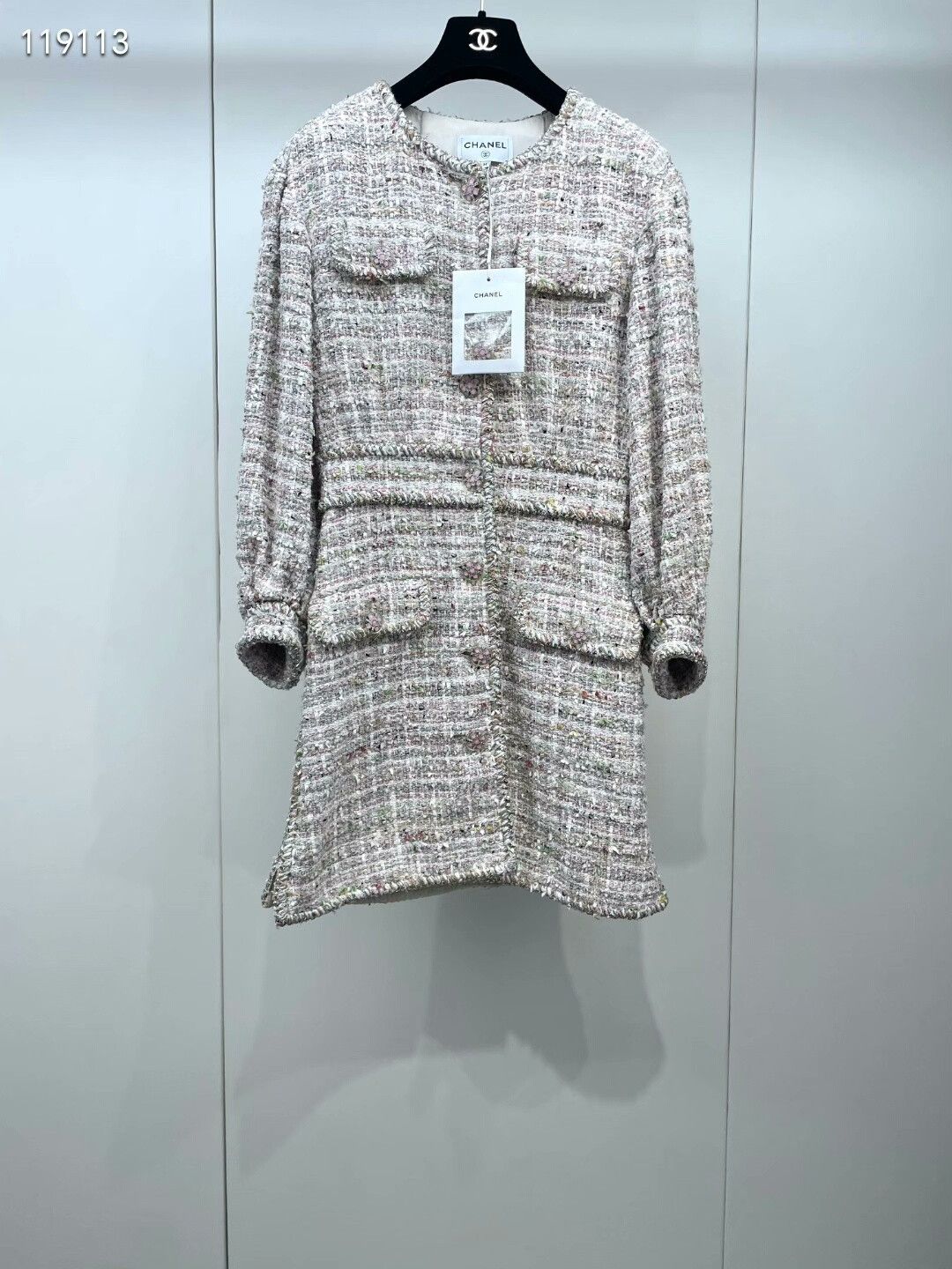 Chanel Chanel Beach Woven Dress Coat Size XS / US 0-2 / IT 36-38 - 1 Thumbnail