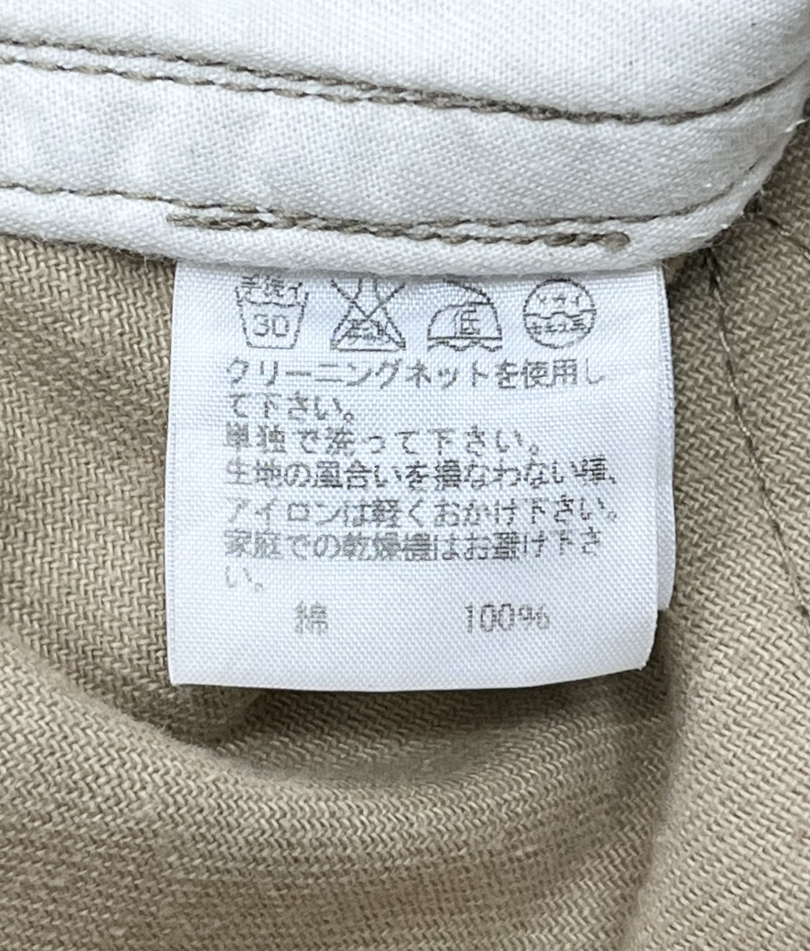 mercibeaucoup MERCIBEAUCOUP Drop-Crotch Designer Big Patch Ribbon Pants💥 Size 29" - 6 Thumbnail