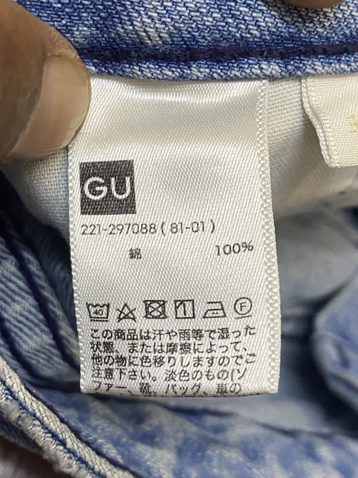 GU Vintage Japanese Brands Faded Wash Super Baggy Style Jeans Size 26" / US 2 / IT 38 - 8 Thumbnail