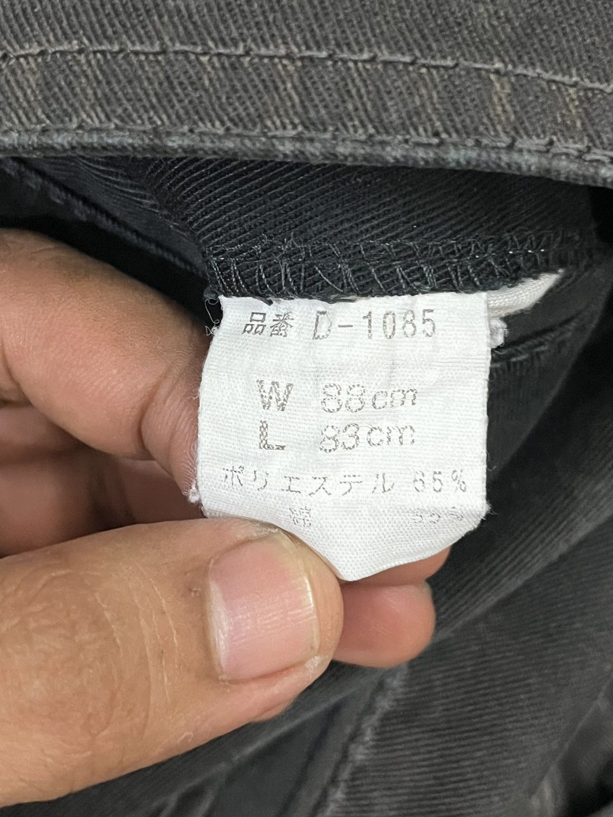 Dickies × Yasuyuki Ishii Dickies Baggy Cargo Size US 33 - 12 Thumbnail