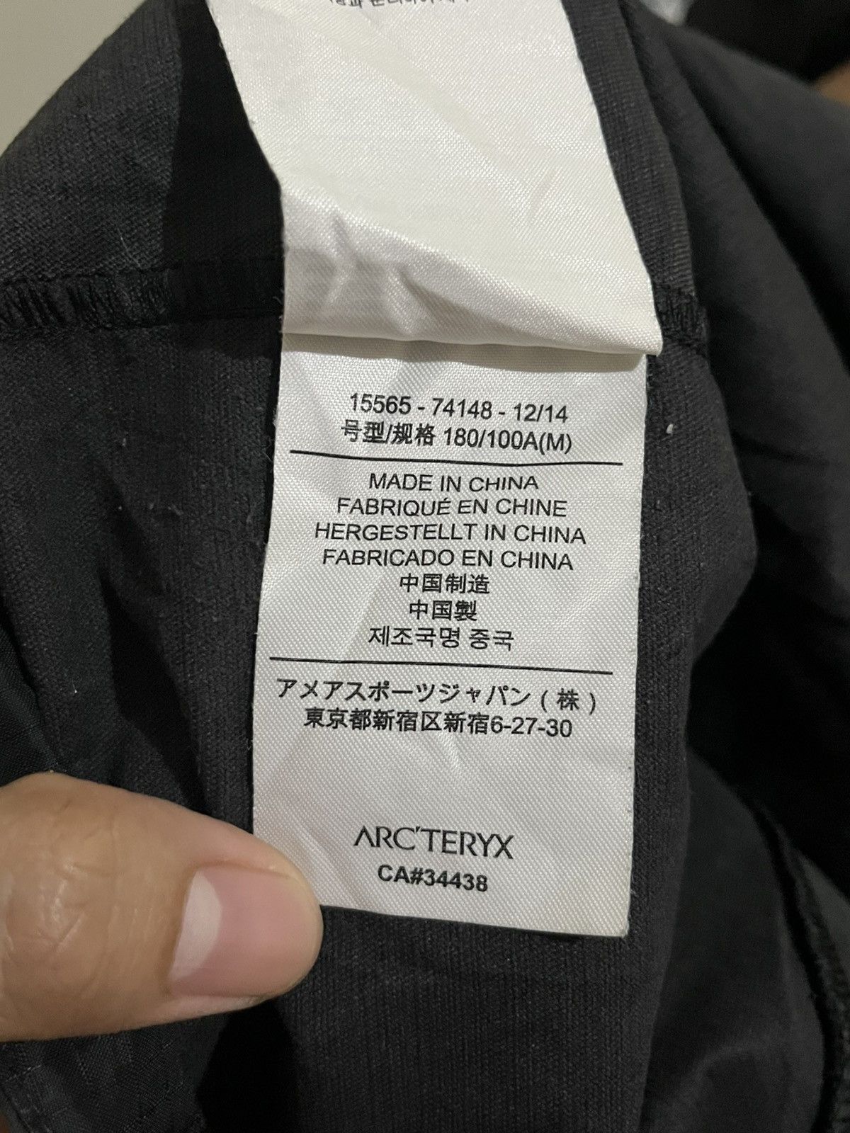 Arc'teryx Arcteryx Windbreaker Jacket with Side Pocket Logo Size US M / EU 48-50 / 2 - 8 Thumbnail