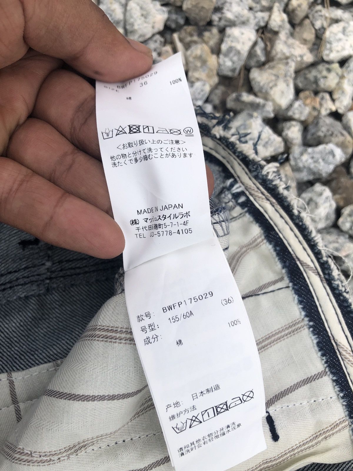 Japanese Brand Vintage Balcony And Bed Rare Japanese Denim Size US 26 / EU 42 - 11 Thumbnail