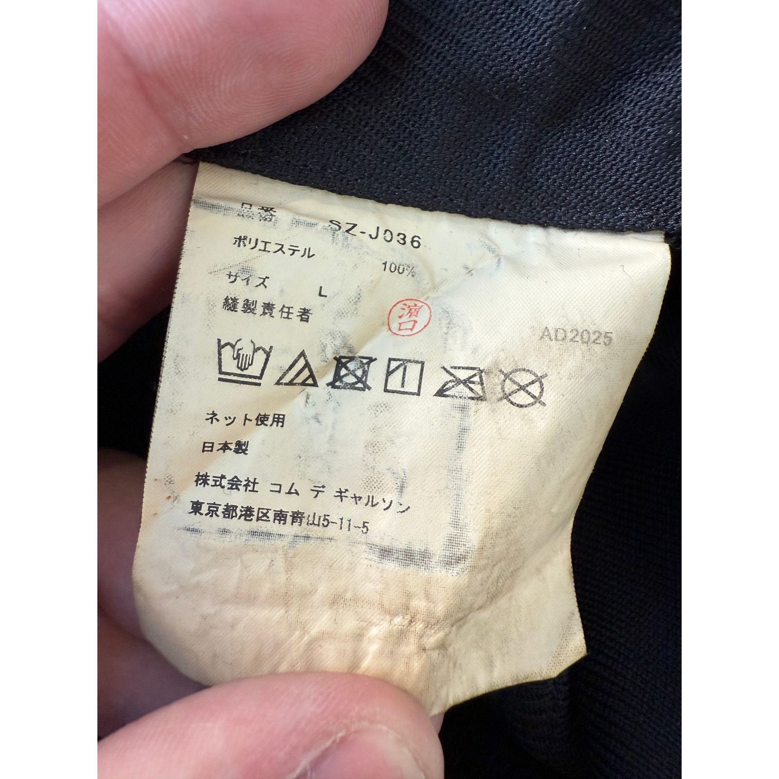 Comme des Garcons Comme Des Garcons CDG 84-85 Staff Bomber Jacket Size US L / EU 52-54 / 3 - 4 Thumbnail