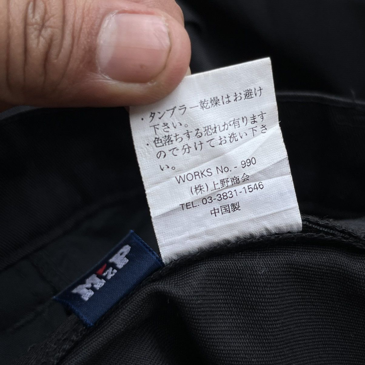 Japanese Brand PDW WORK 3D BIG POCKET CARGO LIKE NEW / PPFM Size US 31 - 6 Thumbnail
