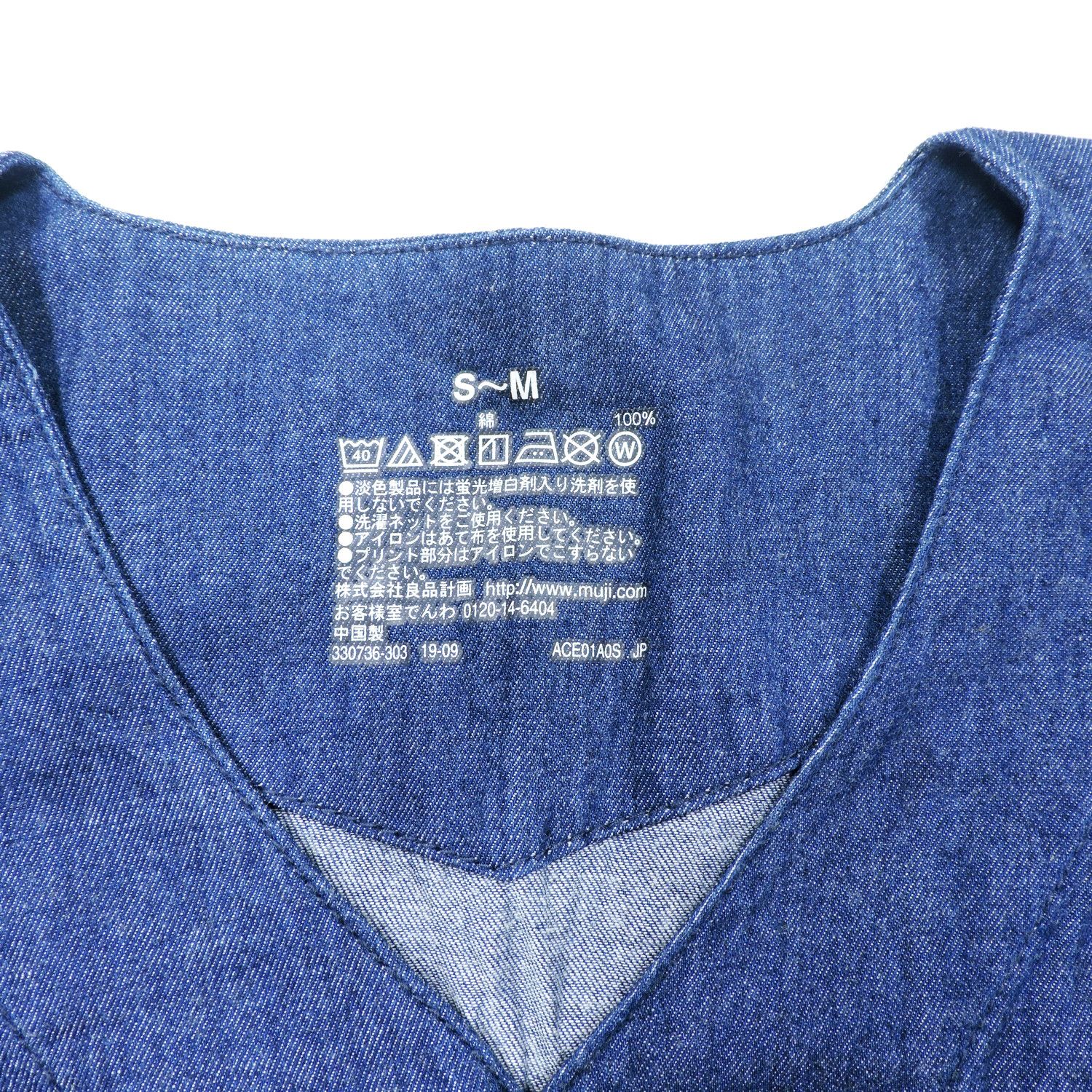 Muji MUJI INDIGO COLLARLESS DENIM LONG SLEEVE SHIRT Size US M / EU 48-50 / 2 - 3 Thumbnail