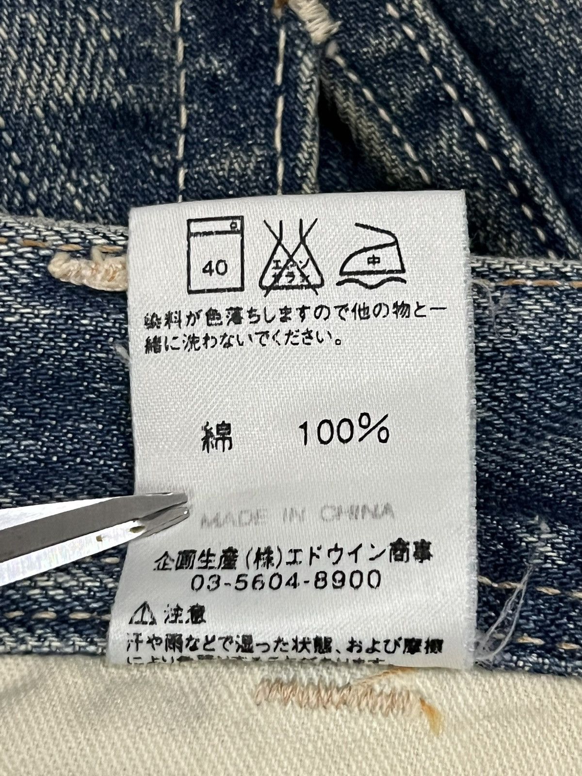 Japanese Brand × Le Grande Bleu (L.G.B.) Vintage Lee Mud Washed Multi Pocket Cargo Baggy Jeans Size US 32 / EU 48 - 17 Thumbnail