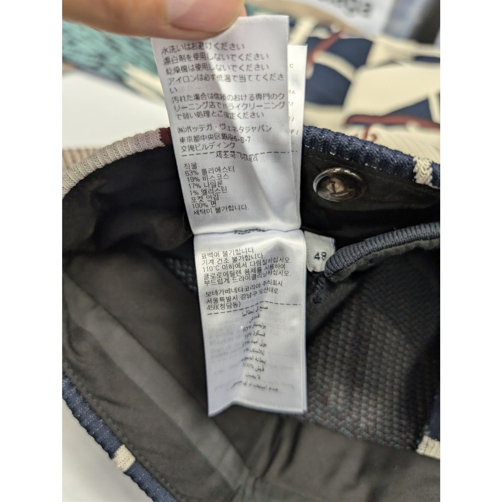 Bottega Veneta o1rshd1 Window Jacquard Trousers Sweatpants in Midnight Blue Size US 32 / EU 48 - 22 Thumbnail