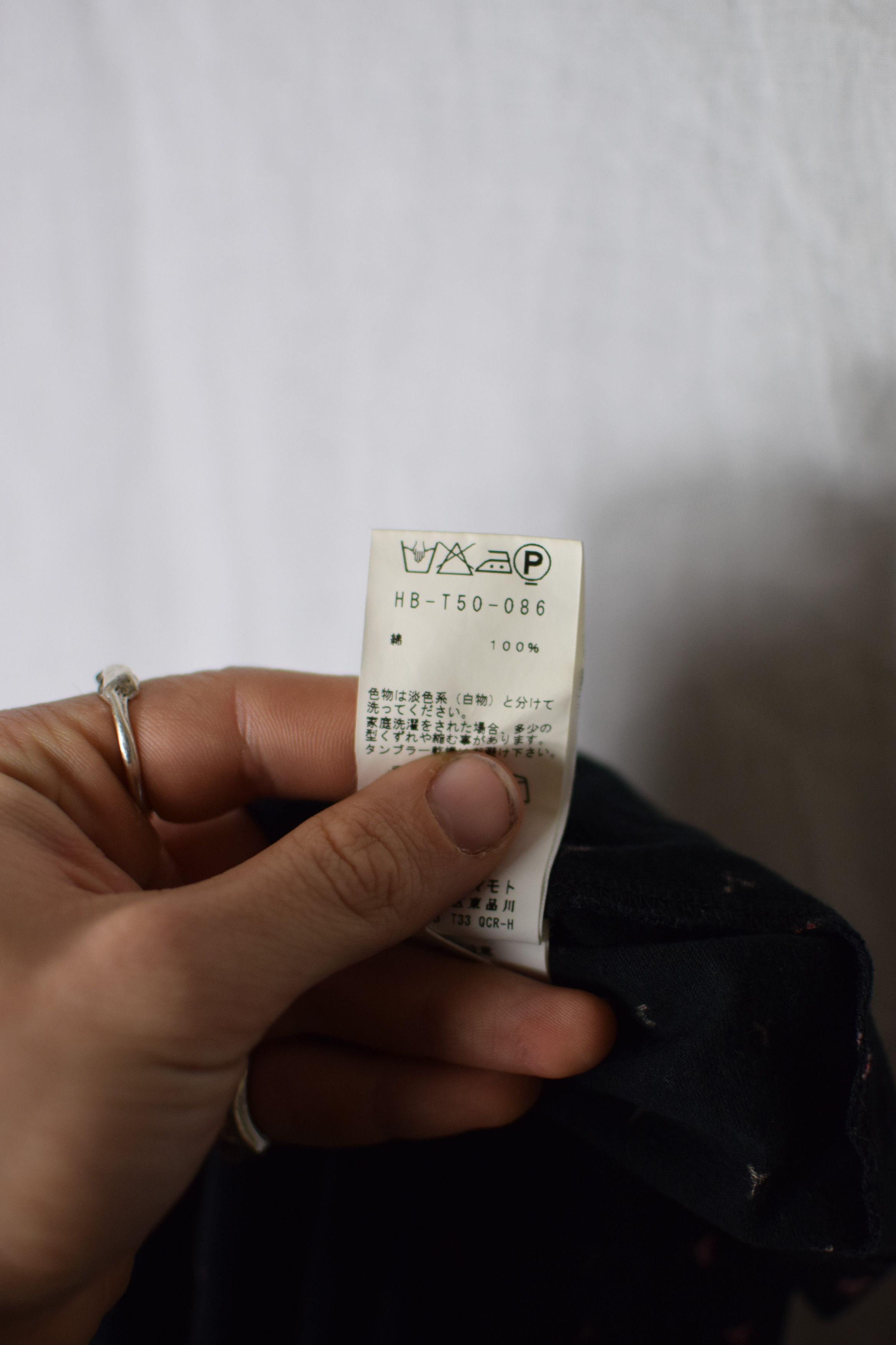 Yohji Yamamoto YYPH SS12 Top - HB-T50-086 Size US L / EU 52-54 / 3 - 10 Thumbnail