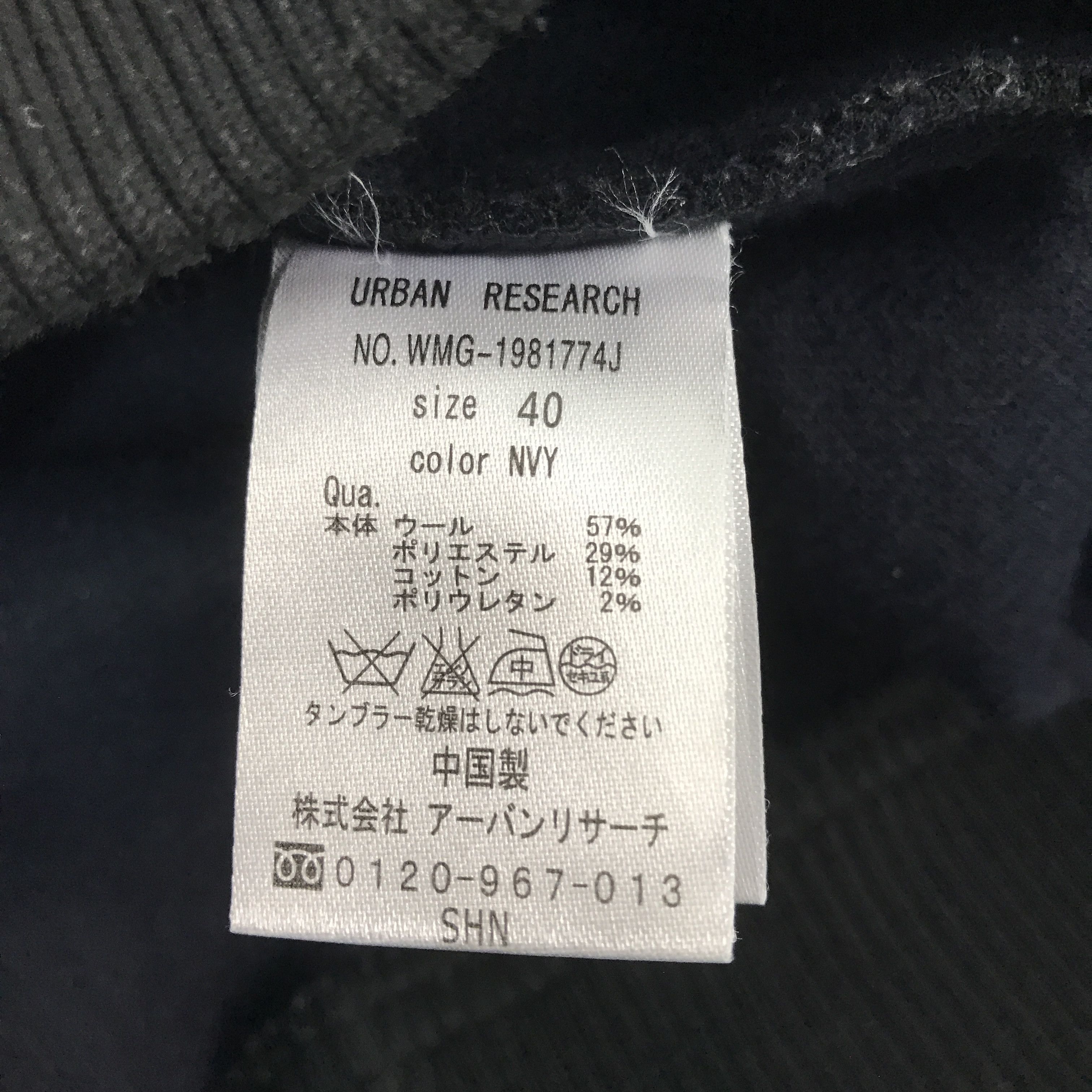 Japanese Brand × Vintage Urban Research Japan design Wool Bomber Jacket Size US M / EU 48-50 / 2 - 11 Thumbnail