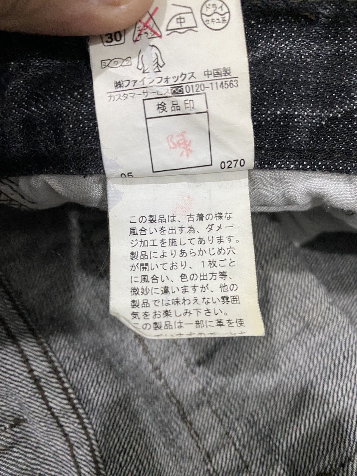 If Six Was Nine × Japanese Brand × PPFM PPFM LOWRISE DISTRESS DESIGN JEANS Size US 31 - 13 Thumbnail