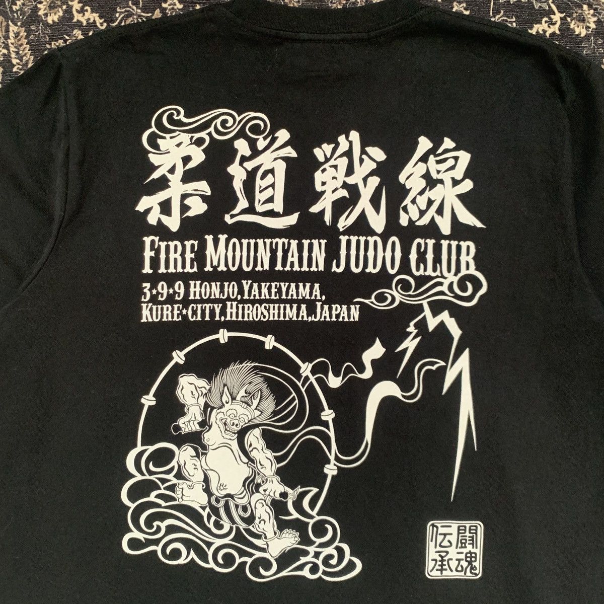 Japanese Brand Golden Lobby Sukajan Souvenir Tee Fire Mountain Judo Club Size US M / EU 48-50 / 2 - 5 Thumbnail