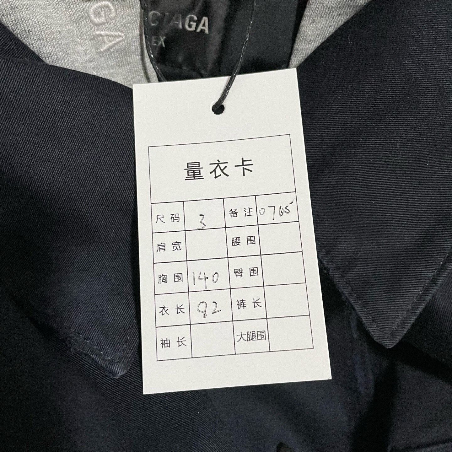 Balenciaga Balenciaga Hooded Cotton Jacket with Pockets Size US L / EU 52-54 / 3 - 6 Thumbnail