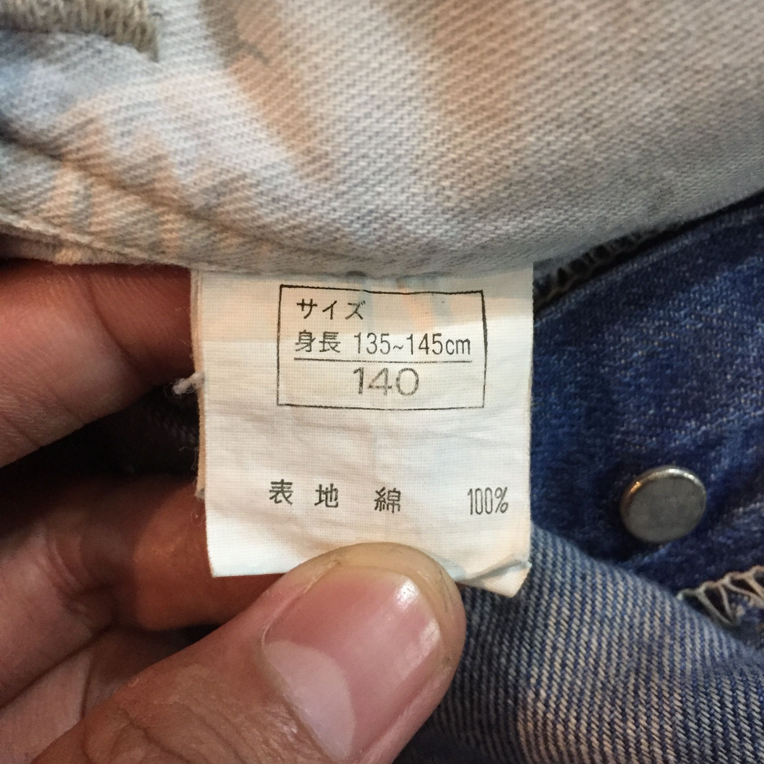 Hysteric Glamour Vintage 90s Hysteric Glamour Overalls Thin Denim Indigo Pant Size US 28 / EU 44 - 8 Thumbnail