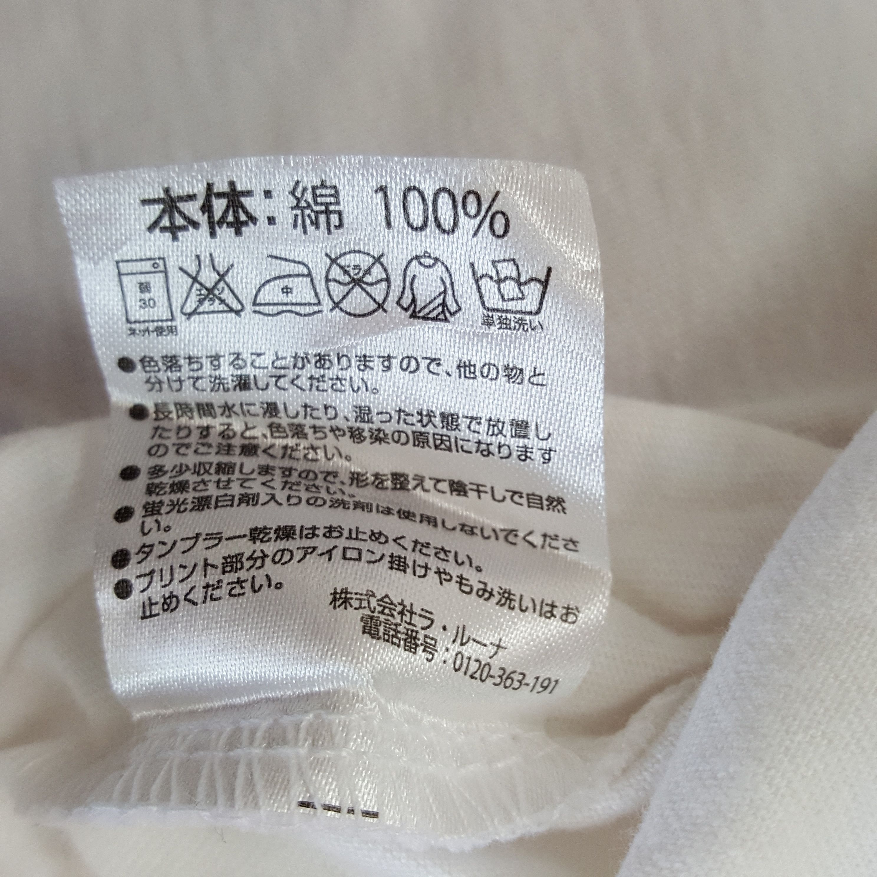 Marlboro × Number (N)ine × Vintage Marlboro X Number Nine Japanese Brand Designer Tshirt Size US M / EU 48-50 / 2 - 7 Thumbnail