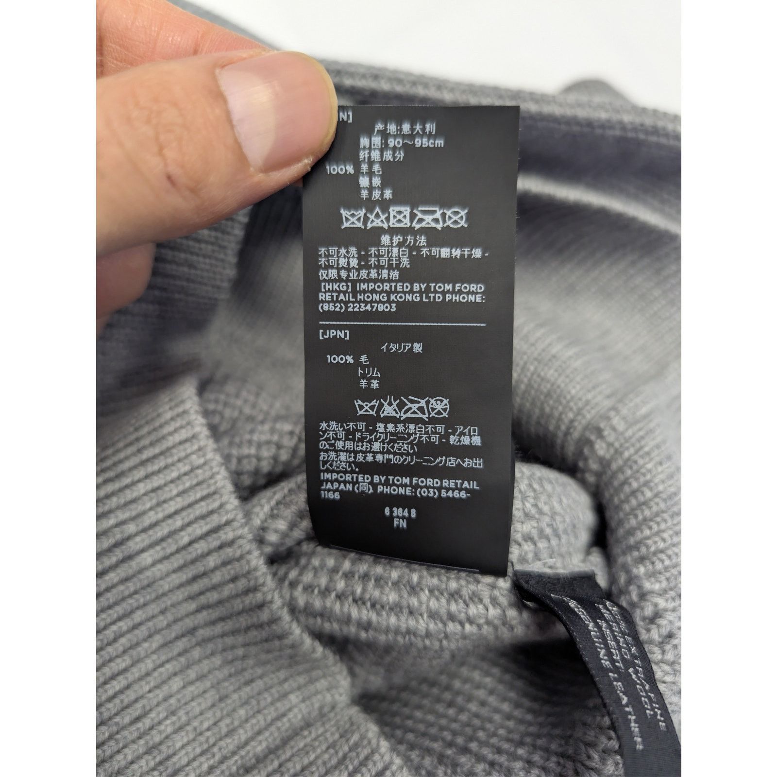 Tom Ford o1rshd1 CC20 Zipper Sweatshirt in Grey Size US M / EU 48-50 / 2 - 21 Thumbnail