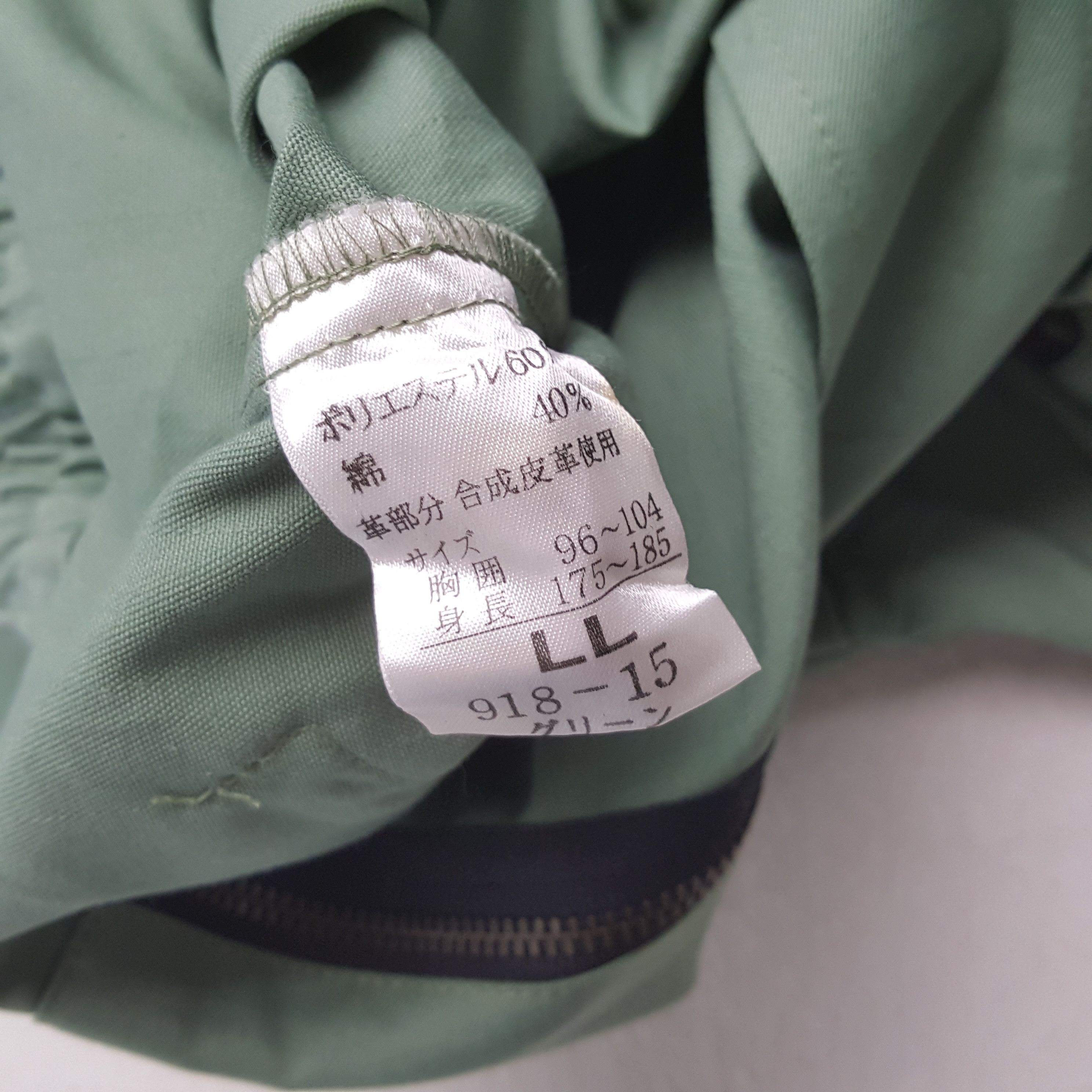 Japanese Brand Vintage Yamato Transport CO LTD Company Custom Jacket RR6 Size US L / EU 52-54 / 3 - 9 Thumbnail