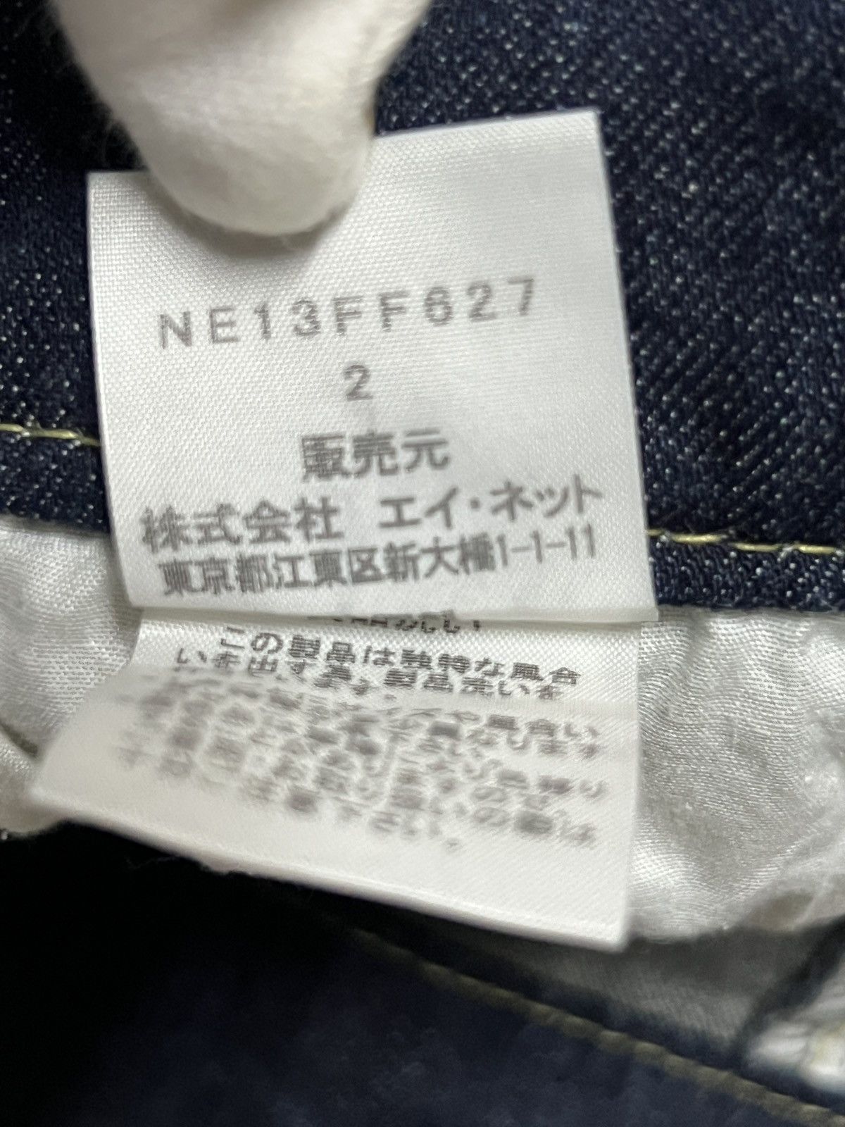Ne-Net Ne- NET shortpant Size 30" / US 8 / IT 44 - 11 Thumbnail